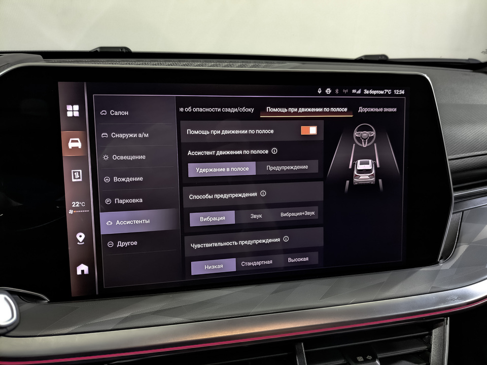 Фото Haval F7 с пробегом 15 262 км