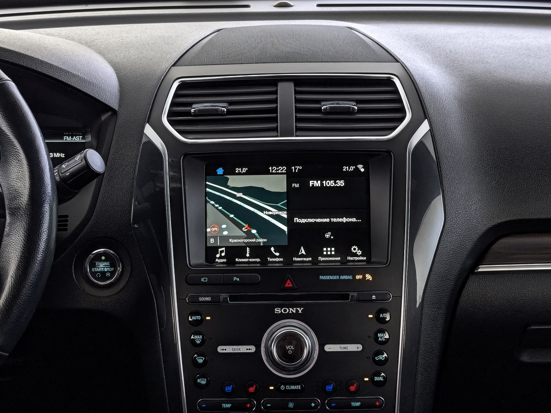 FORD Explorer 3.50 (249 л.с), автомат, 2018, пробег 212 530 км