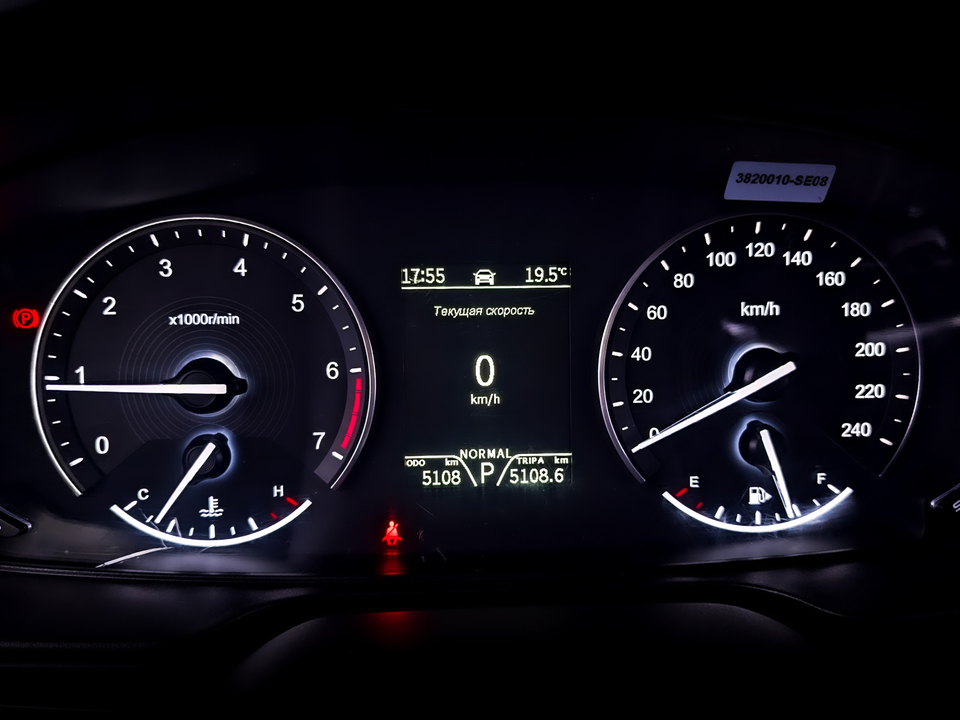 Фото DongFeng DFSK ix7 с пробегом 5 099 км