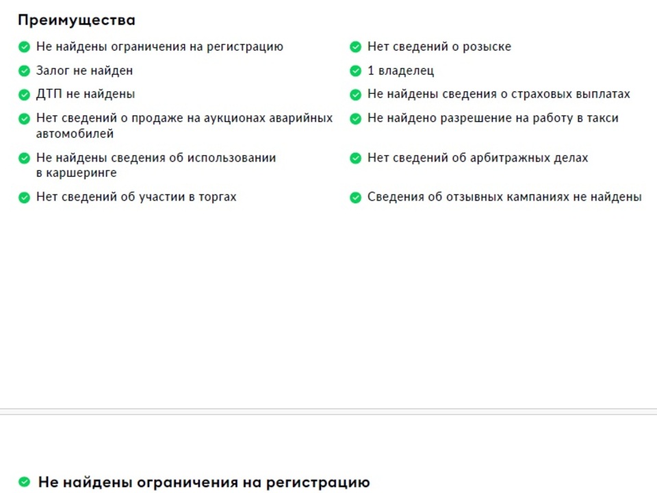 Фото JAC T9 с пробегом 39 147 км