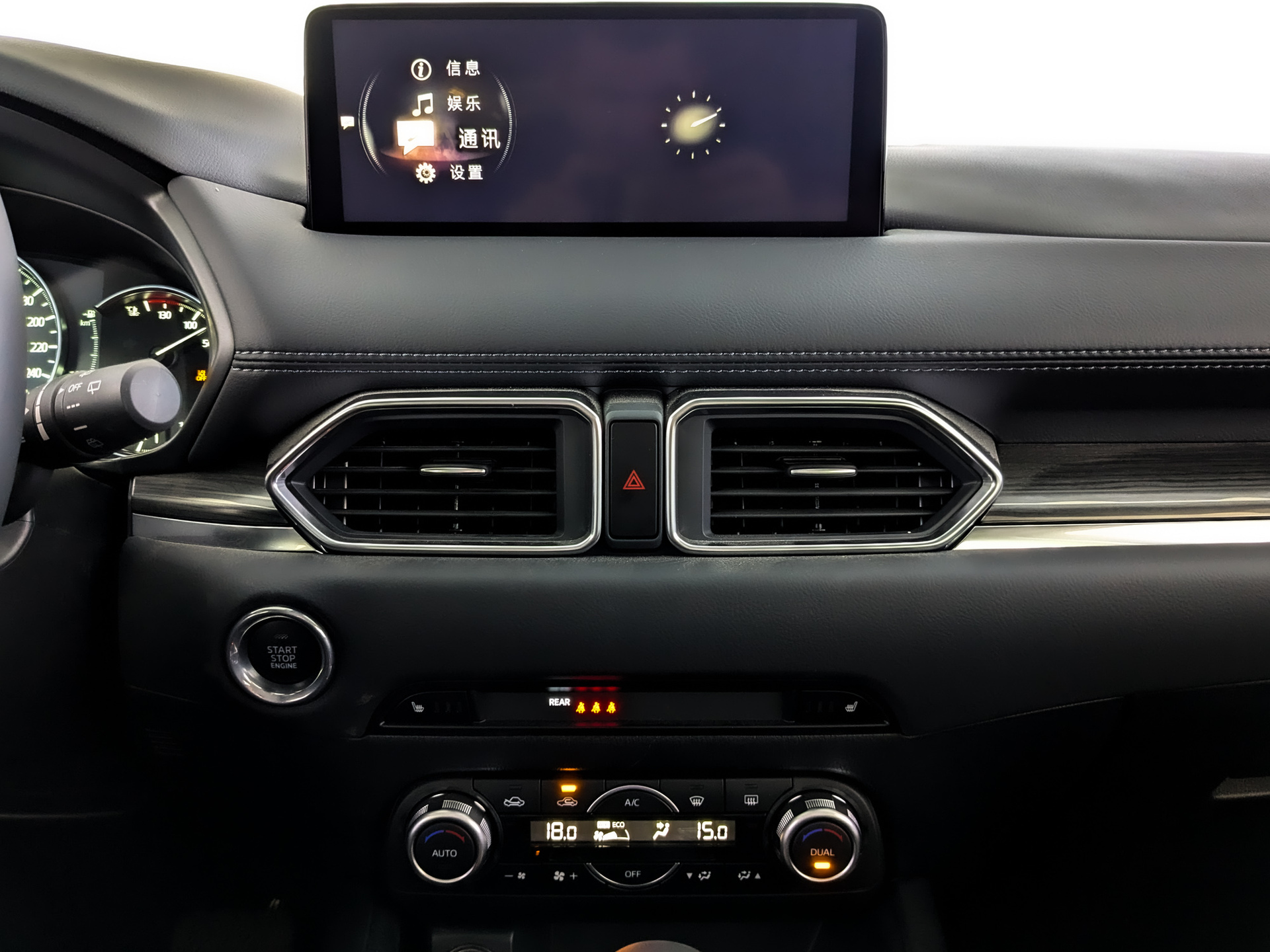 Фото Mazda CX-5 Supreme 2.0L/155 6AT 2WD