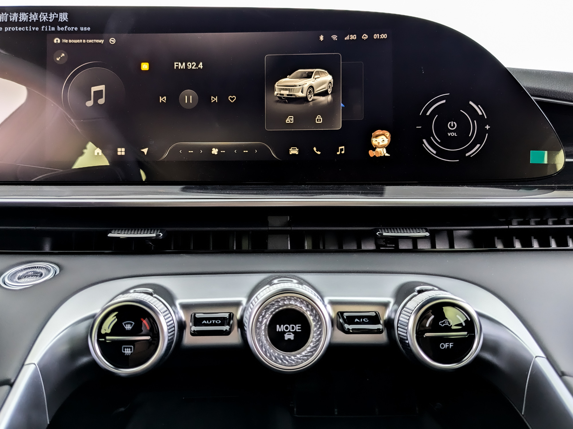 Фото Exeed RX Flagship 2.0T/249 8AT 4WD