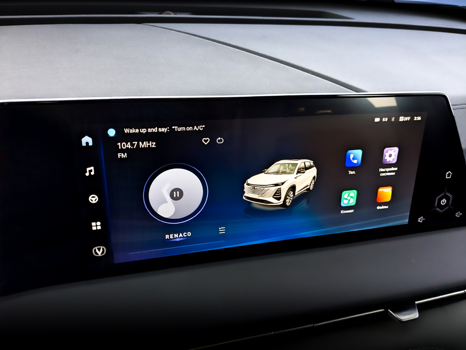 Фото Changan CS75 Plus III с пробегом 17 139 км