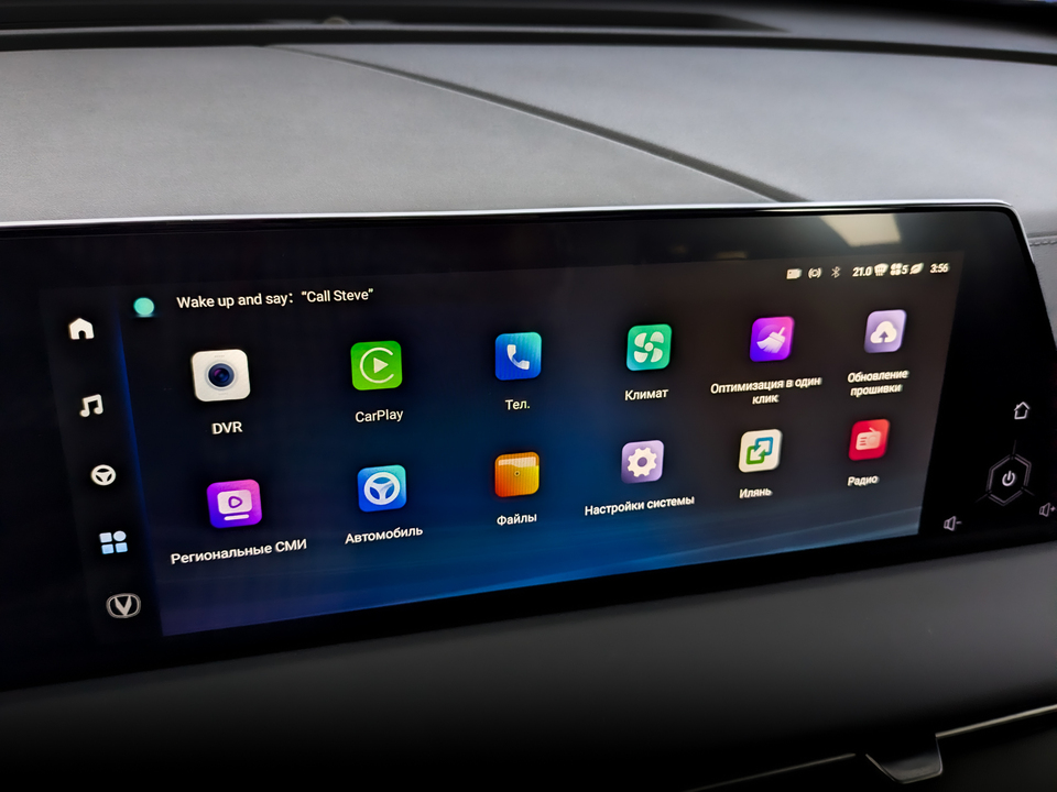 Фото Changan CS75 Plus III с пробегом 17 139 км