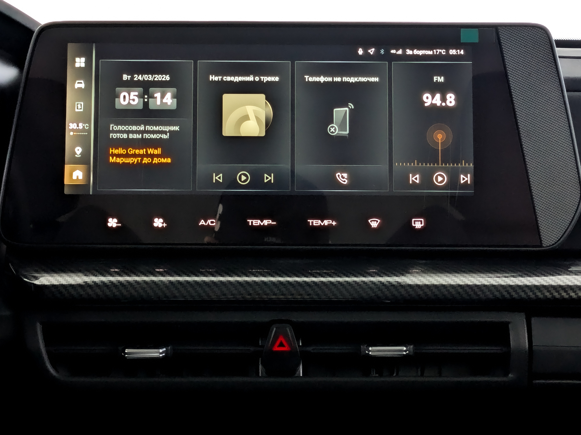 Фото Haval H3 Оптимум 1.5T/177 7RT 4WD