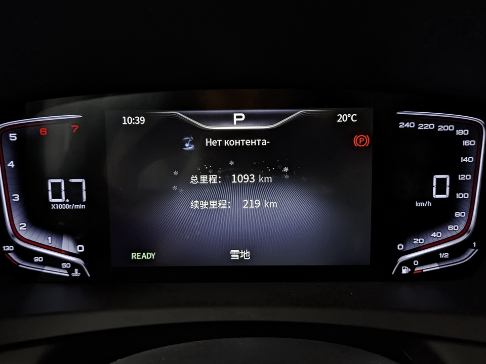 Фото Hongqi HQ9 с пробегом 1 086 км