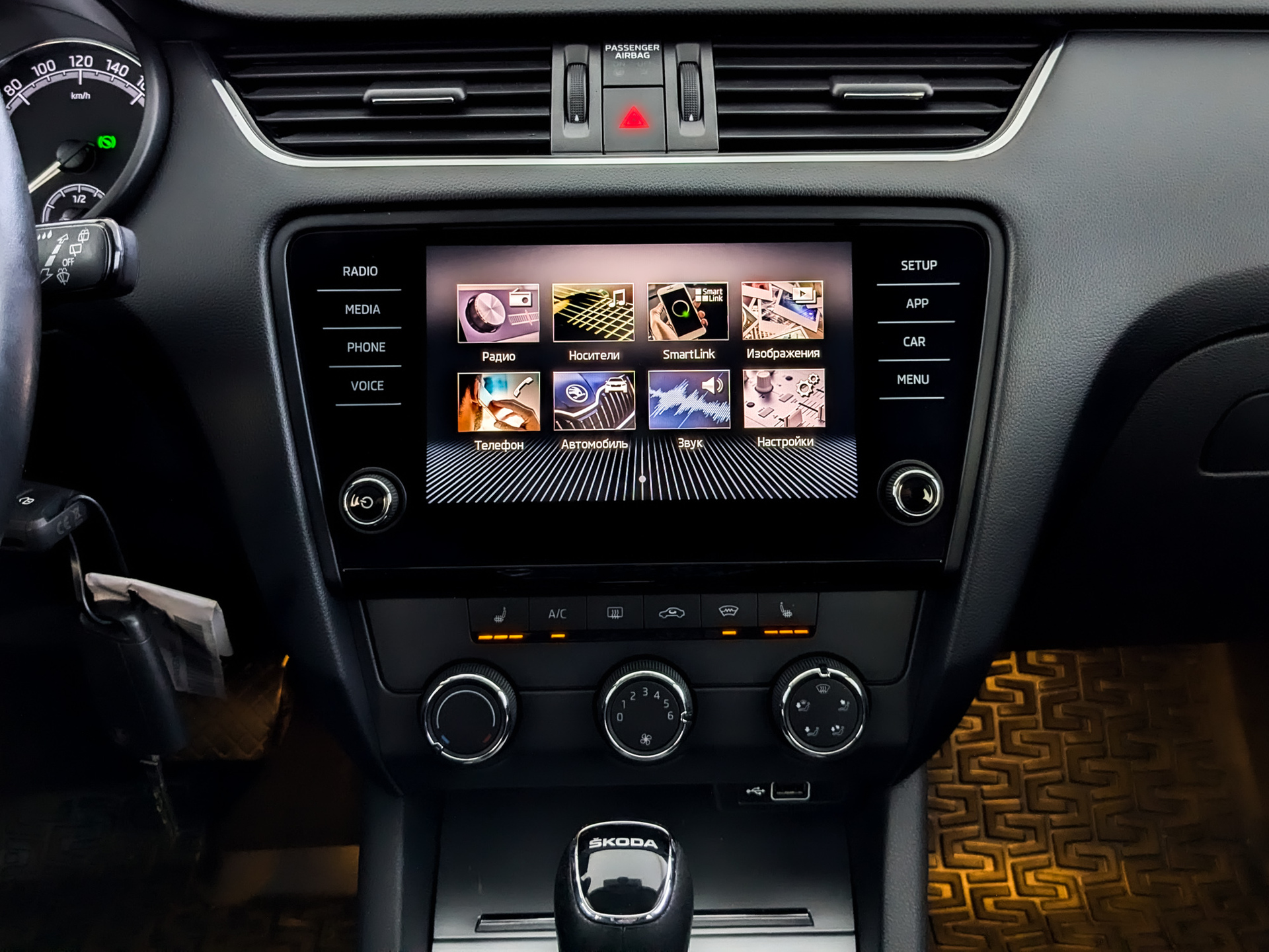 SKODA Octavia 1.60 (110 л.с), автомат, 2020, пробег 118 839 км