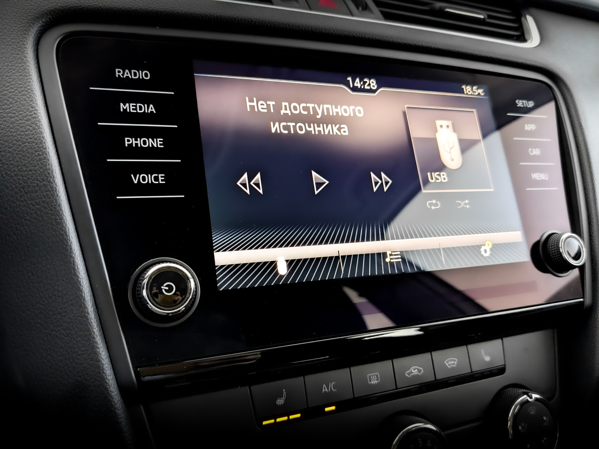 SKODA Octavia 1.60 (110 л.с), автомат, 2020, пробег 118 839 км