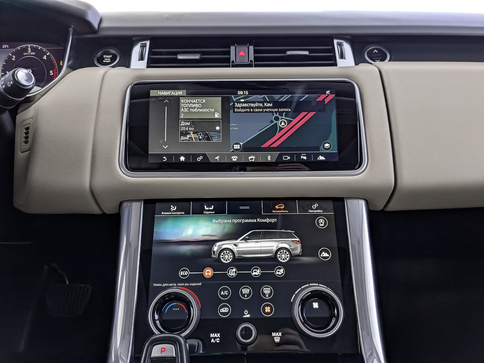LAND ROVER Range Rover Sport 3.00 (249 л.с), автомат, 2020, пробег 135 976 км