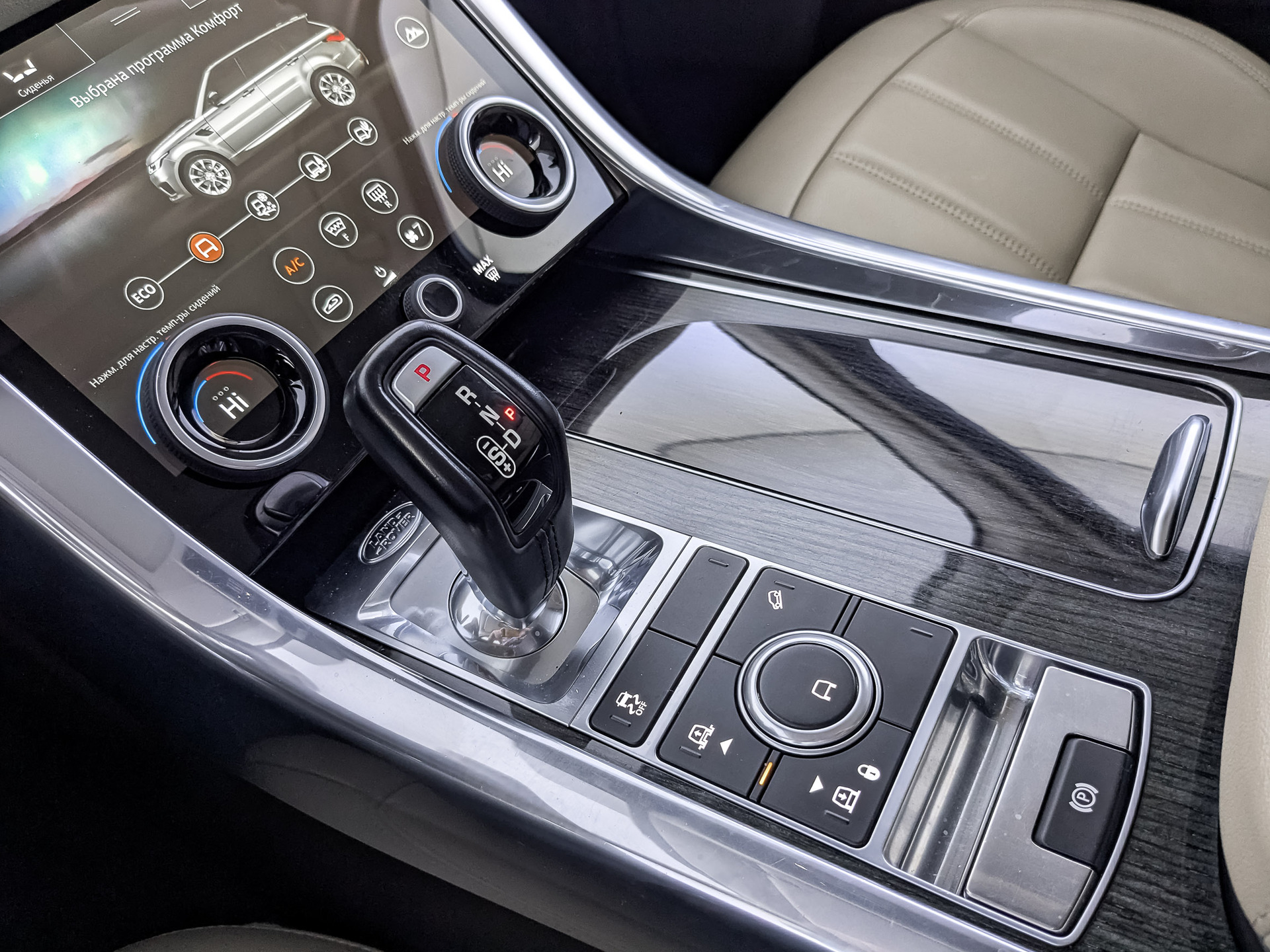 LAND ROVER Range Rover Sport 3.00 (249 л.с), автомат, 2020, пробег 135 976 км