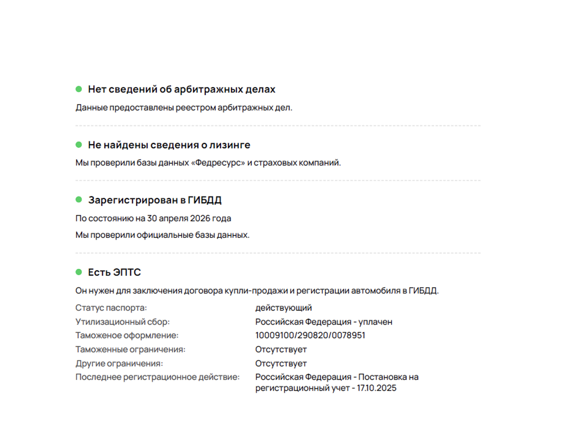 LAND ROVER Range Rover Sport 3.00 (249 л.с), автомат, 2020, пробег 135 976 км
