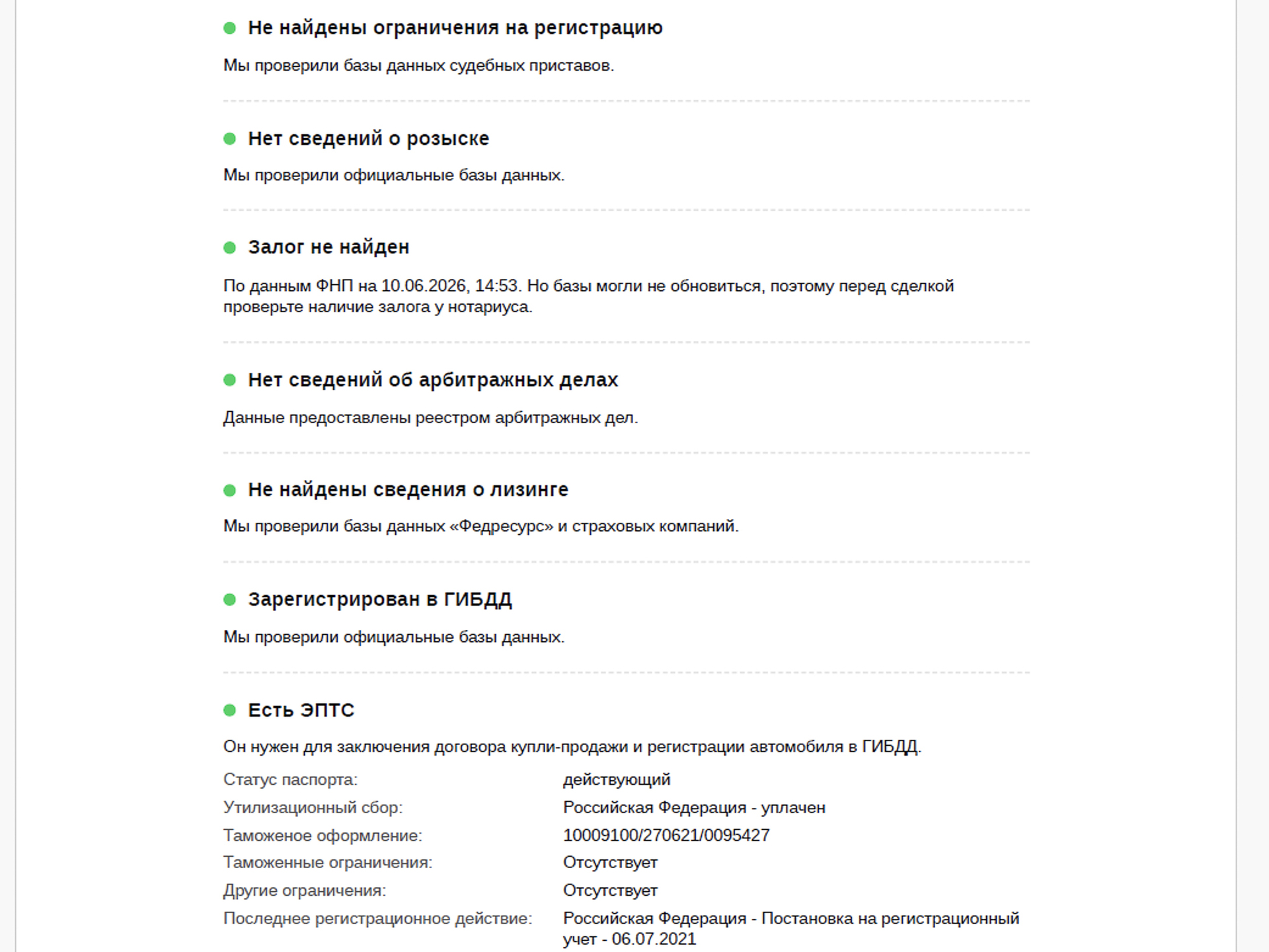TOYOTA Land Cruiser Prado 4.00 (249 л.с), автомат, 2021, пробег 108 602 км