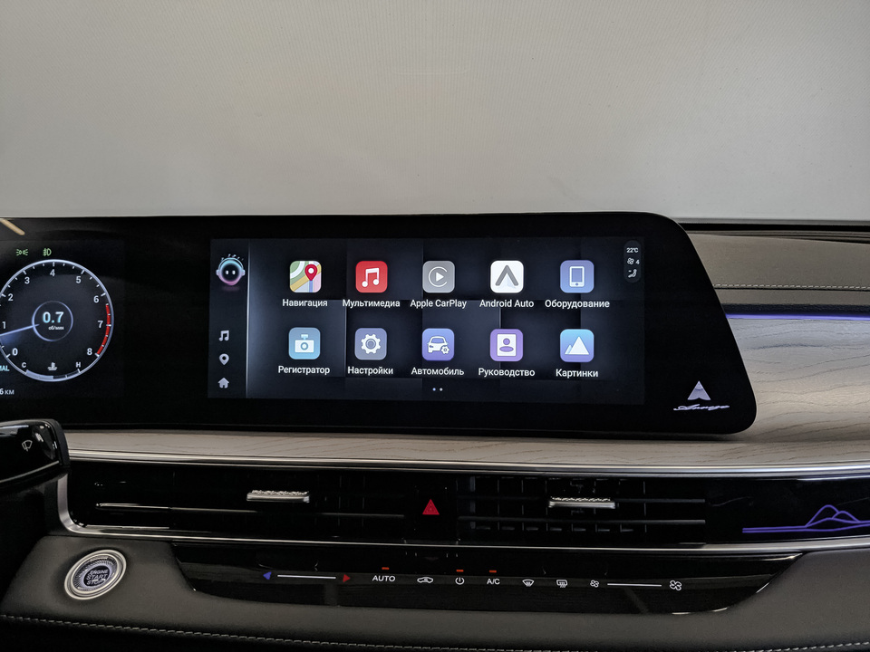 Фото Chery Arrizo 8 с пробегом 4906 км