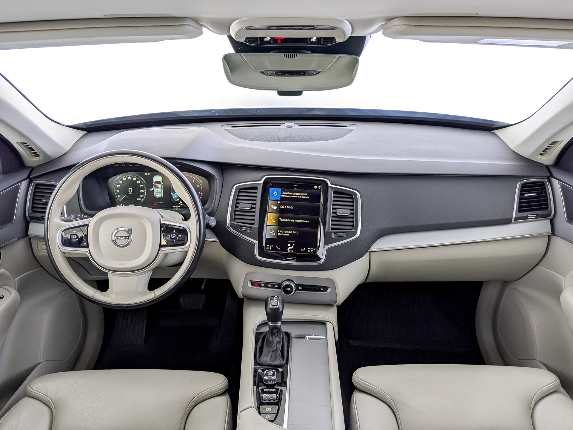 VOLVO XC90 2.00 (249 л.с), автомат, 2020, пробег 166 411 км
