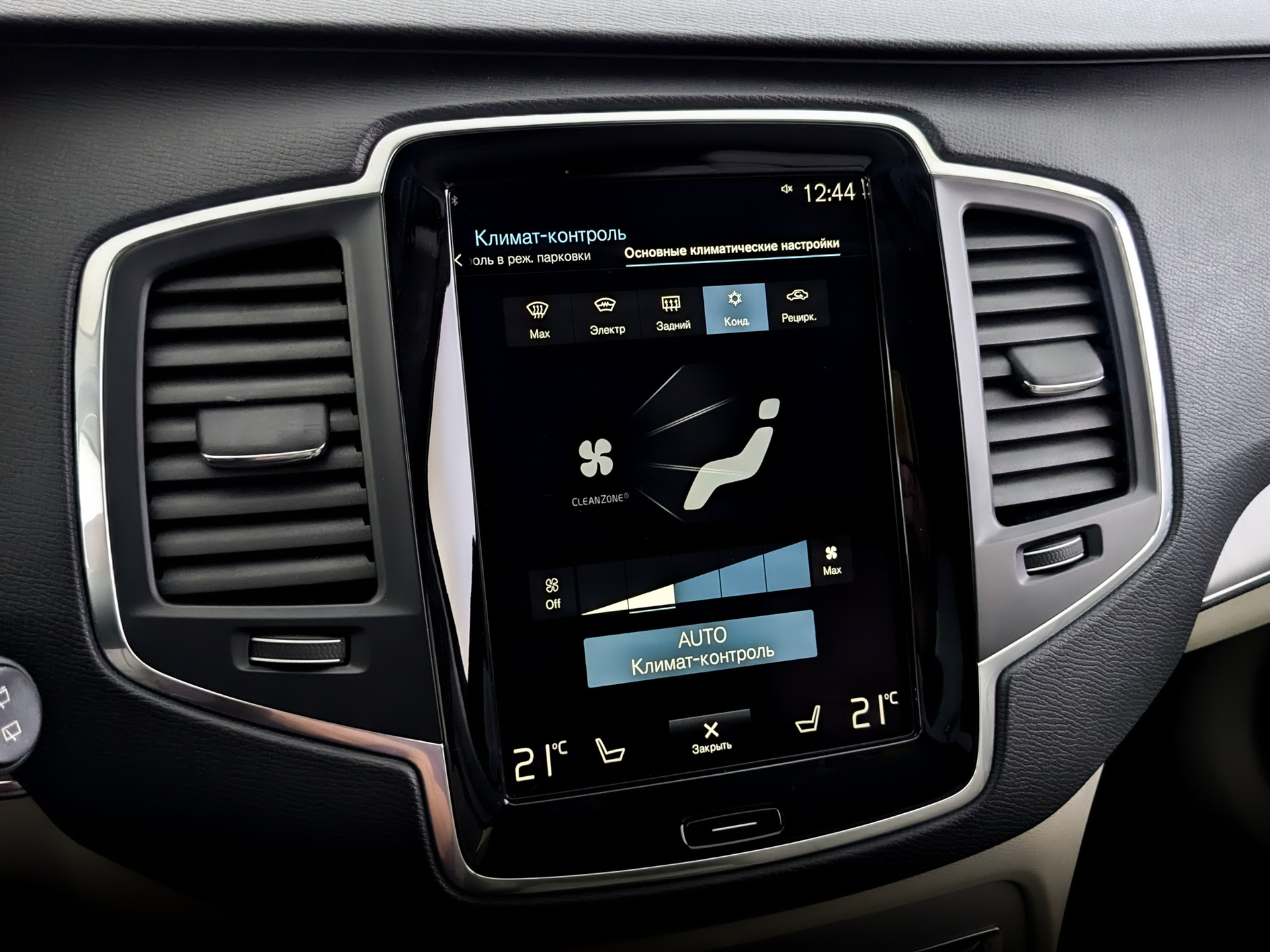 VOLVO XC90 2.00 (249 л.с), автомат, 2020, пробег 166 411 км
