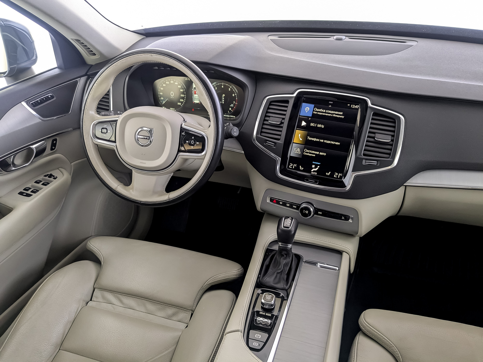 VOLVO XC90 2.00 (249 л.с), автомат, 2020, пробег 166 411 км