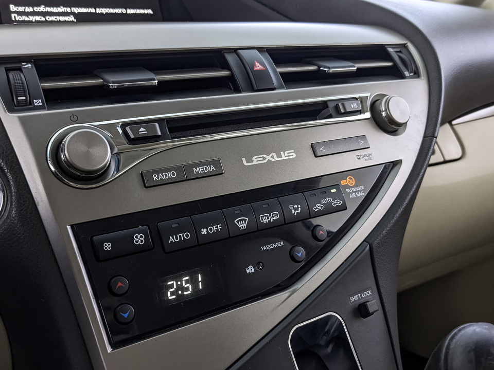 Фото Lexus RX с пробегом 92714 км