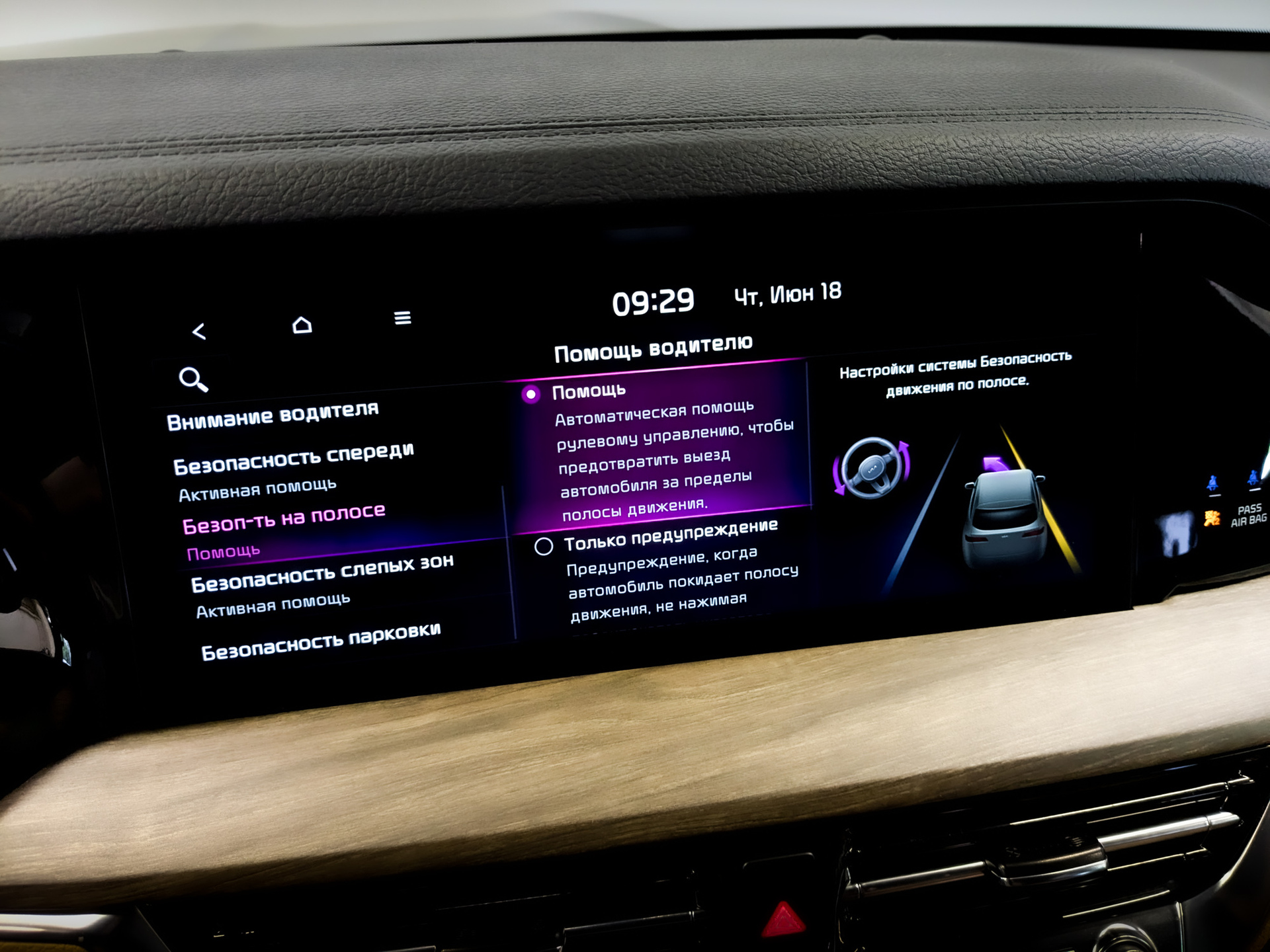 KIA Mohave 3.00 (260 л.с), автомат, 2021, пробег 98 471 км