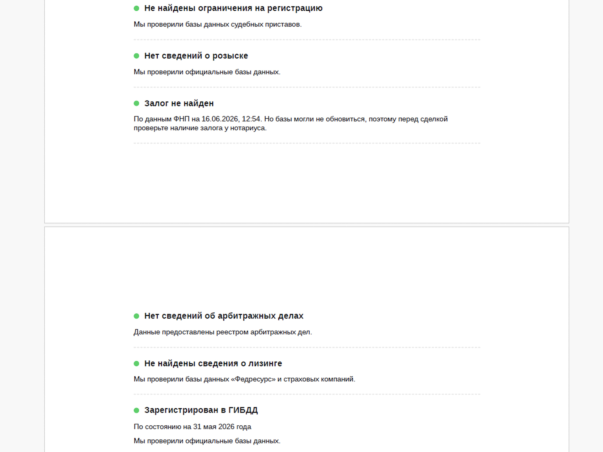 MERCEDES-BENZ GLA AMG 35 4M 2.00 (306 л.с), автомат, 2020, пробег 14 735 км