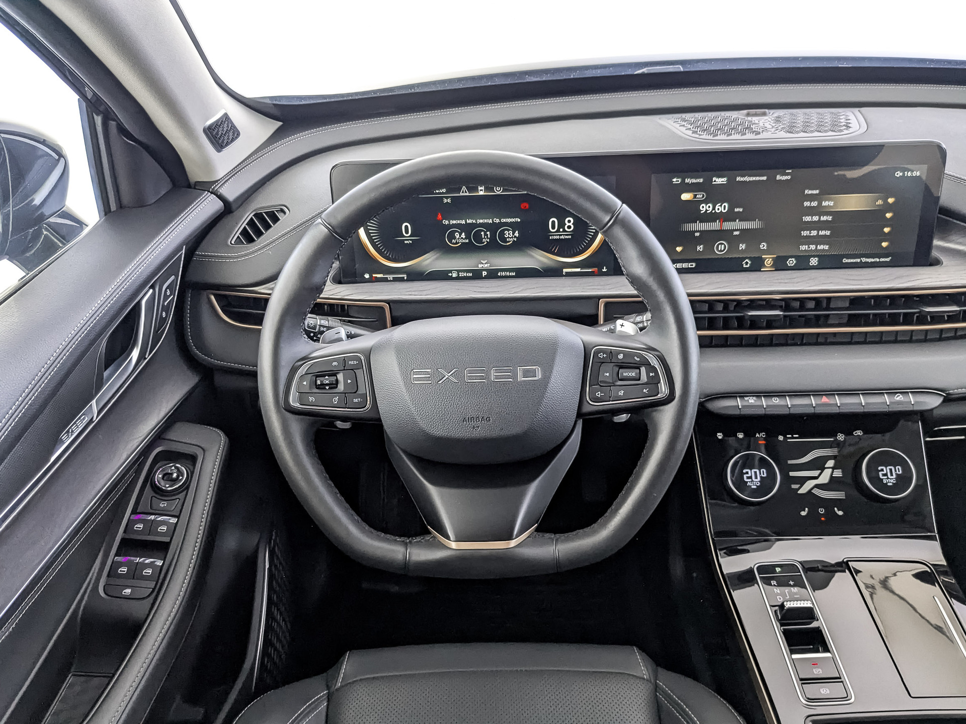 EXEED LX 1.50 (147 л.с), автомат, 2023, пробег 41 615 км