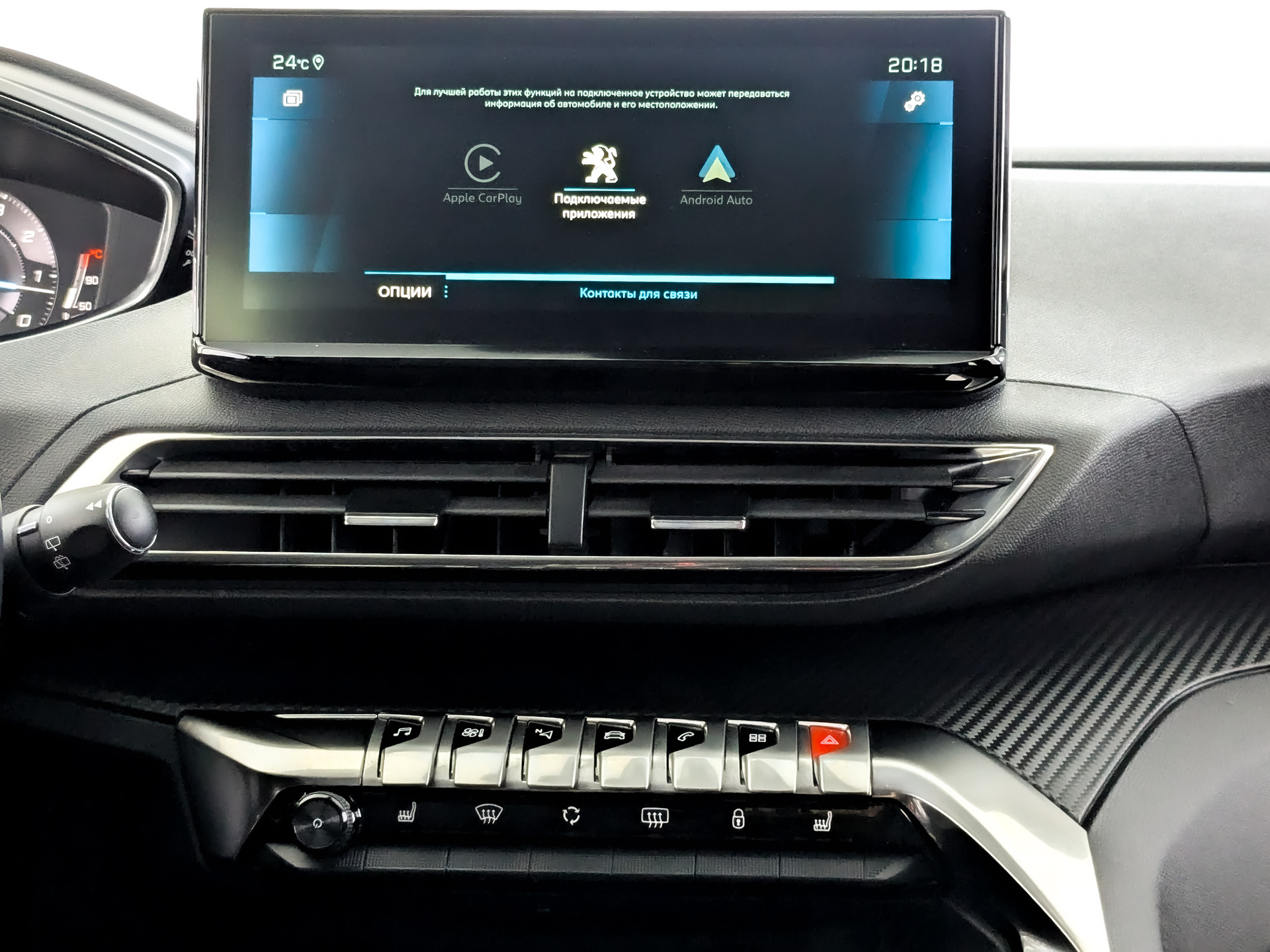 PEUGEOT 3008 1.60 (150 л.с), автомат, 2021, пробег 77 341 км