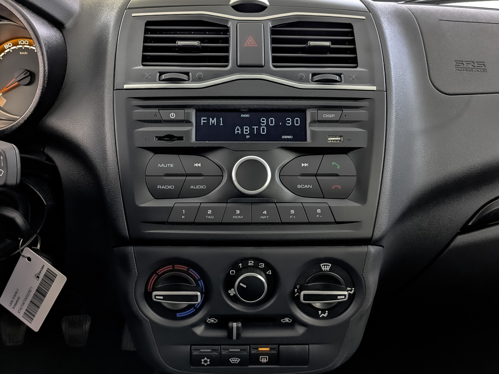 Фото Lada Granta II Универсал Кросс Комфорт (XBJ) 1.6/106 5MT