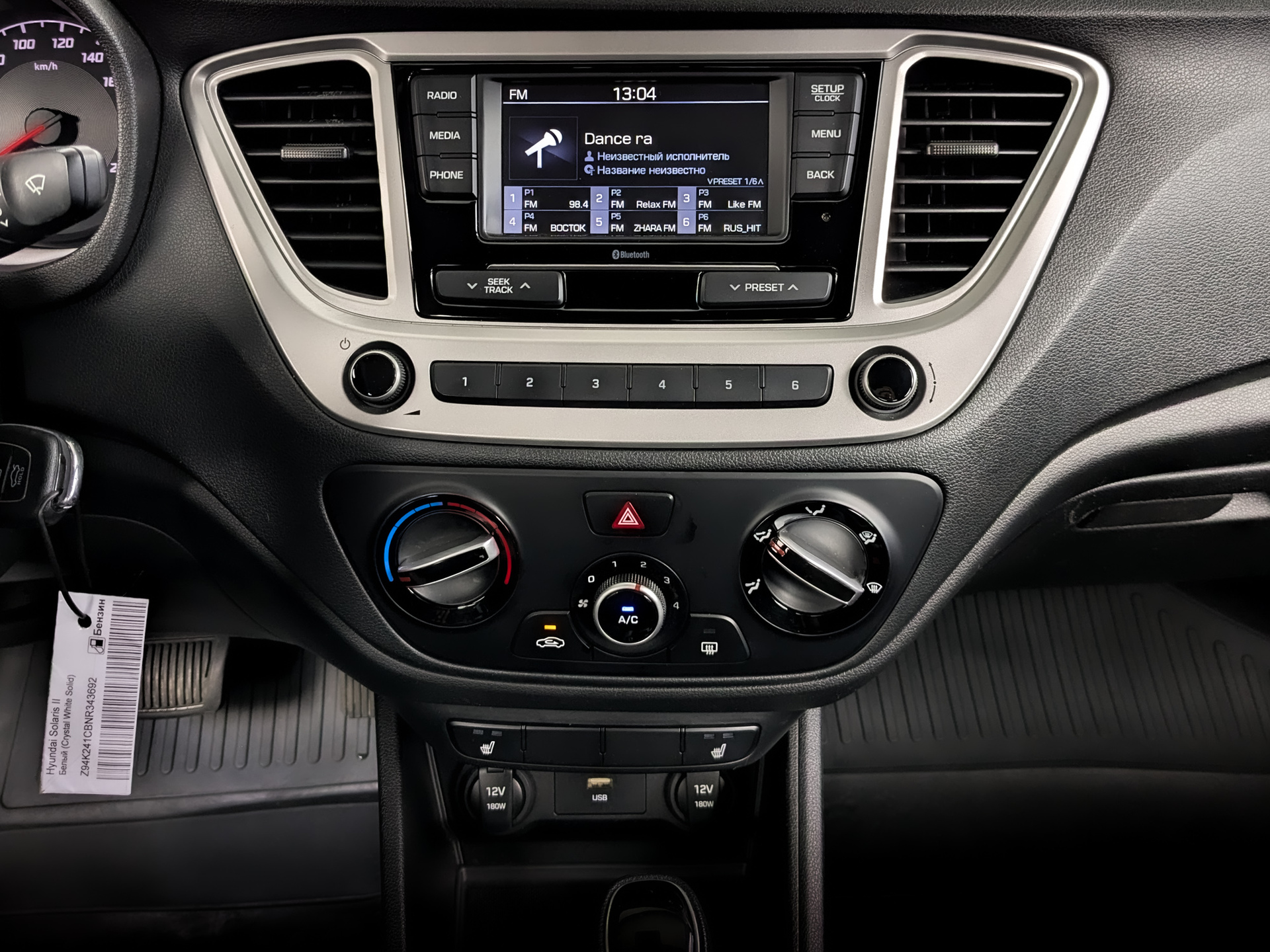 HYUNDAI Solaris 1.60 (123 л.с), автомат, 2022, пробег 83 879 км