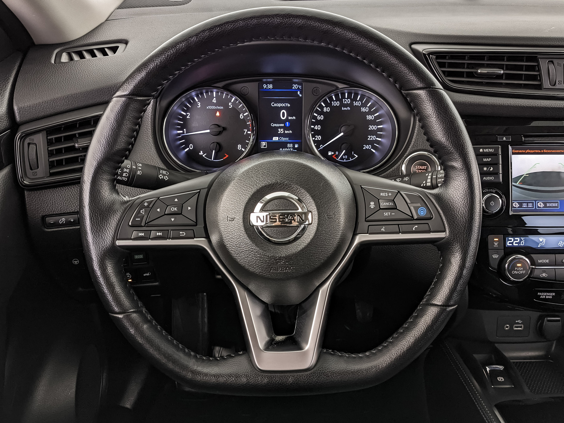 NISSAN X-Trail 2.50 (171 л.с), автомат, 2021, пробег 84 963 км