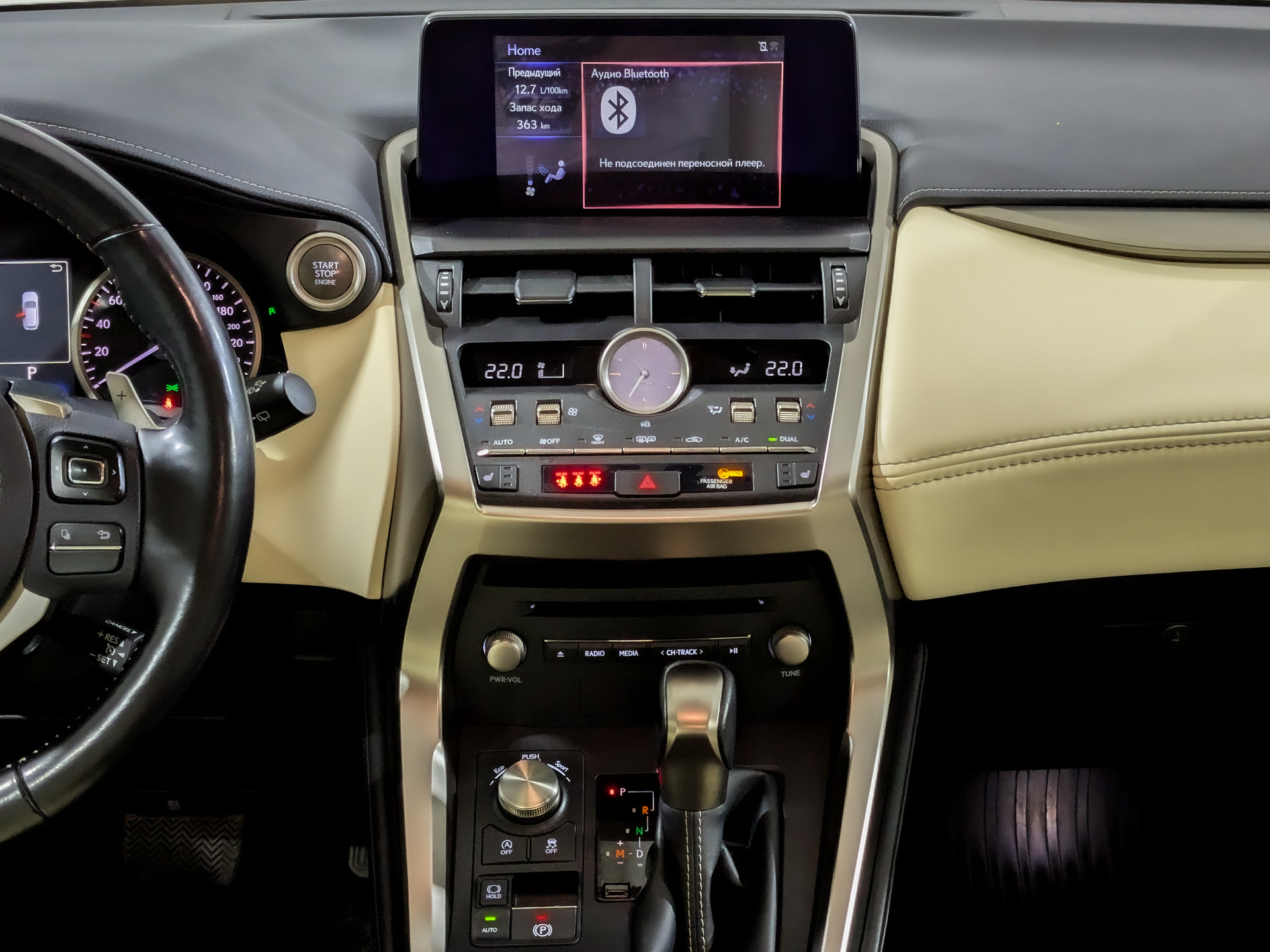 LEXUS NX 2.00 (150 л.с), автомат, 2021, пробег 103 866 км