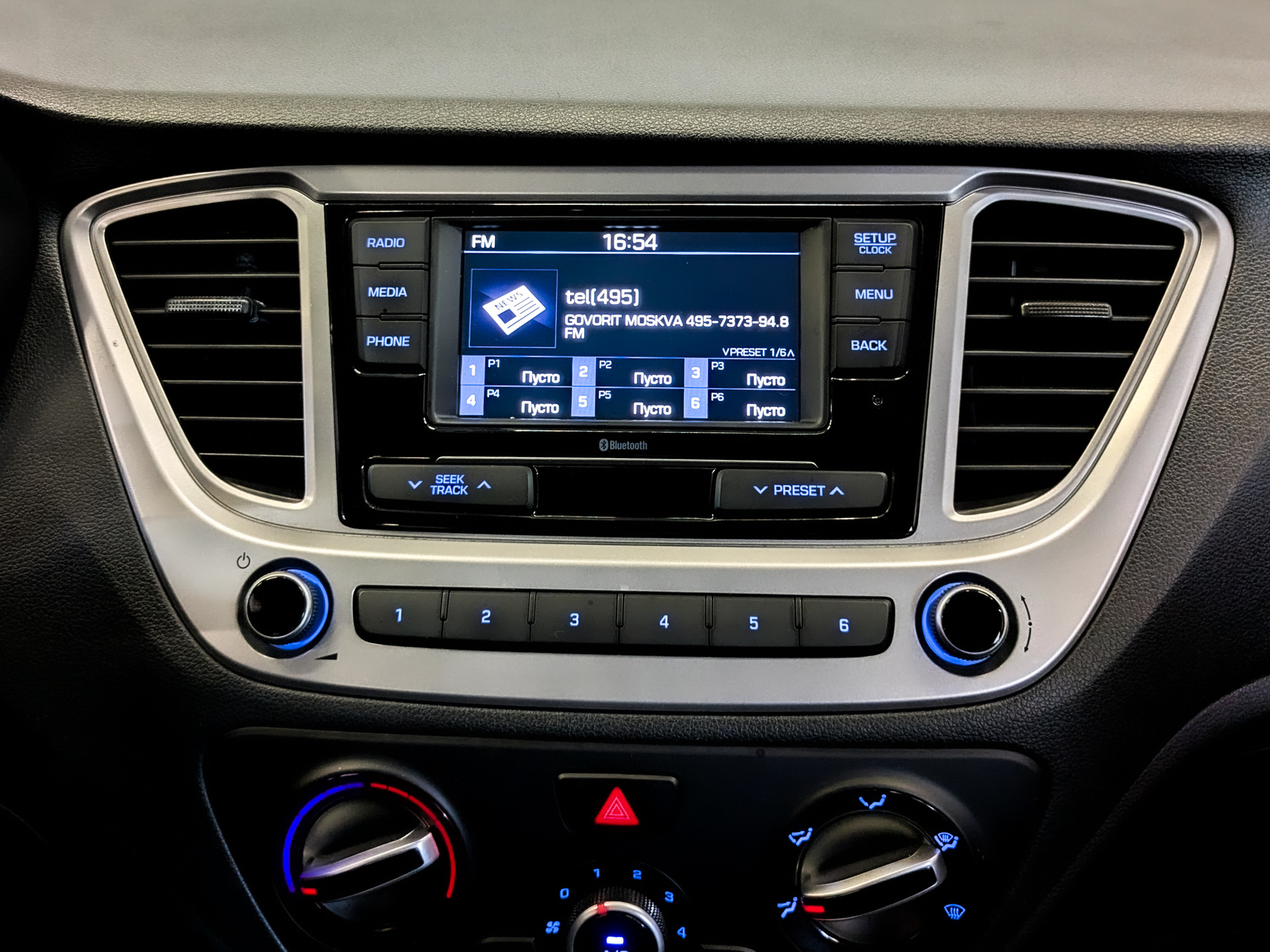 HYUNDAI Solaris 1.60 (123 л.с), автомат, 2022, пробег 83 964 км