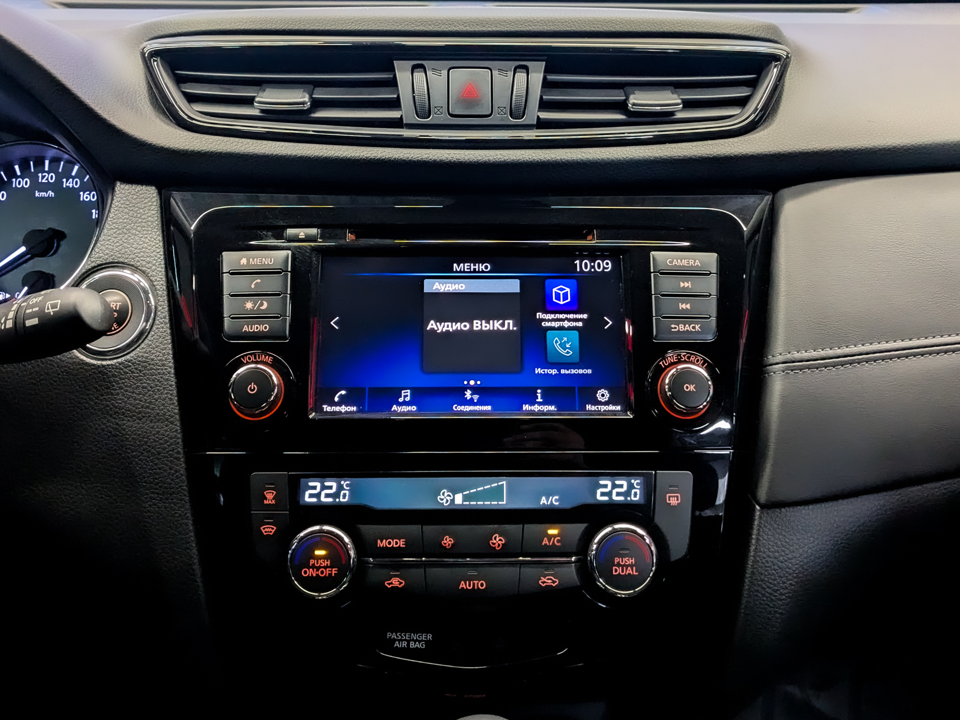 NISSAN X-Trail 2.00 (144 л.с), автомат, 2021, пробег 110 563 км