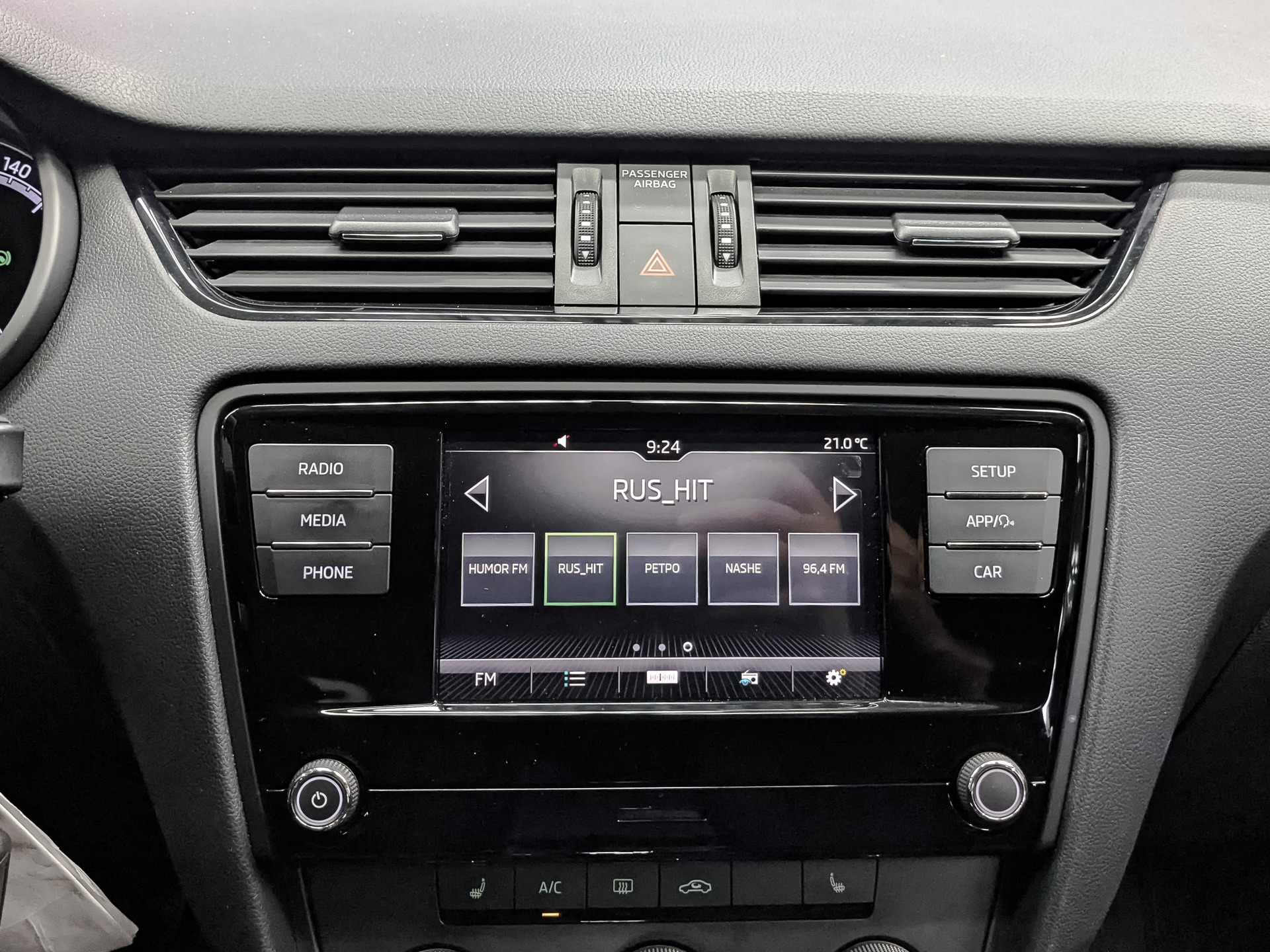 SKODA Octavia 1.60 (110 л.с), автомат, 2020, пробег 49 802 км