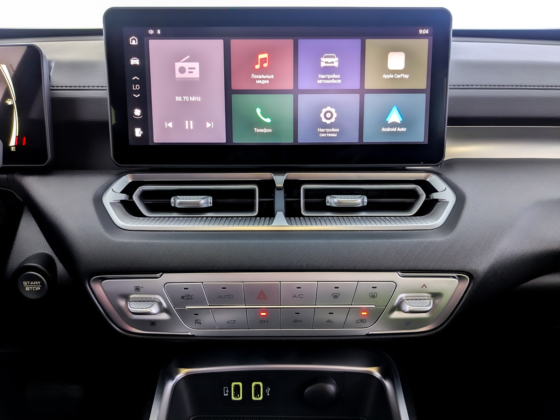Фото Haval H5 Премиум 2.0T/200 8AT 4WD