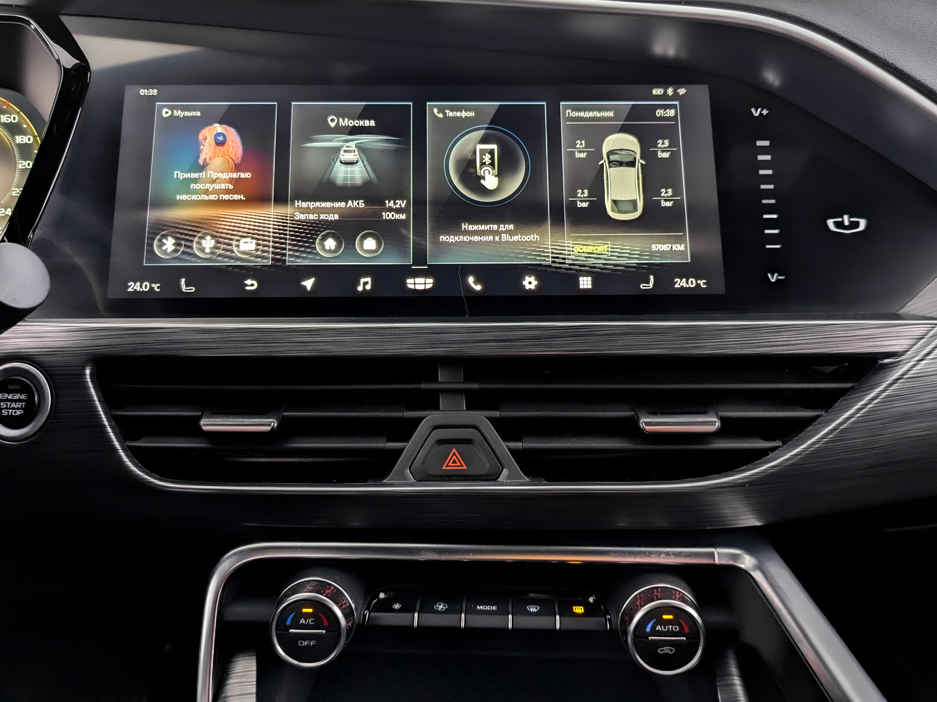 GEELY Tugella 2.00 (238 л.с), автомат, 2023, пробег 57 066 км