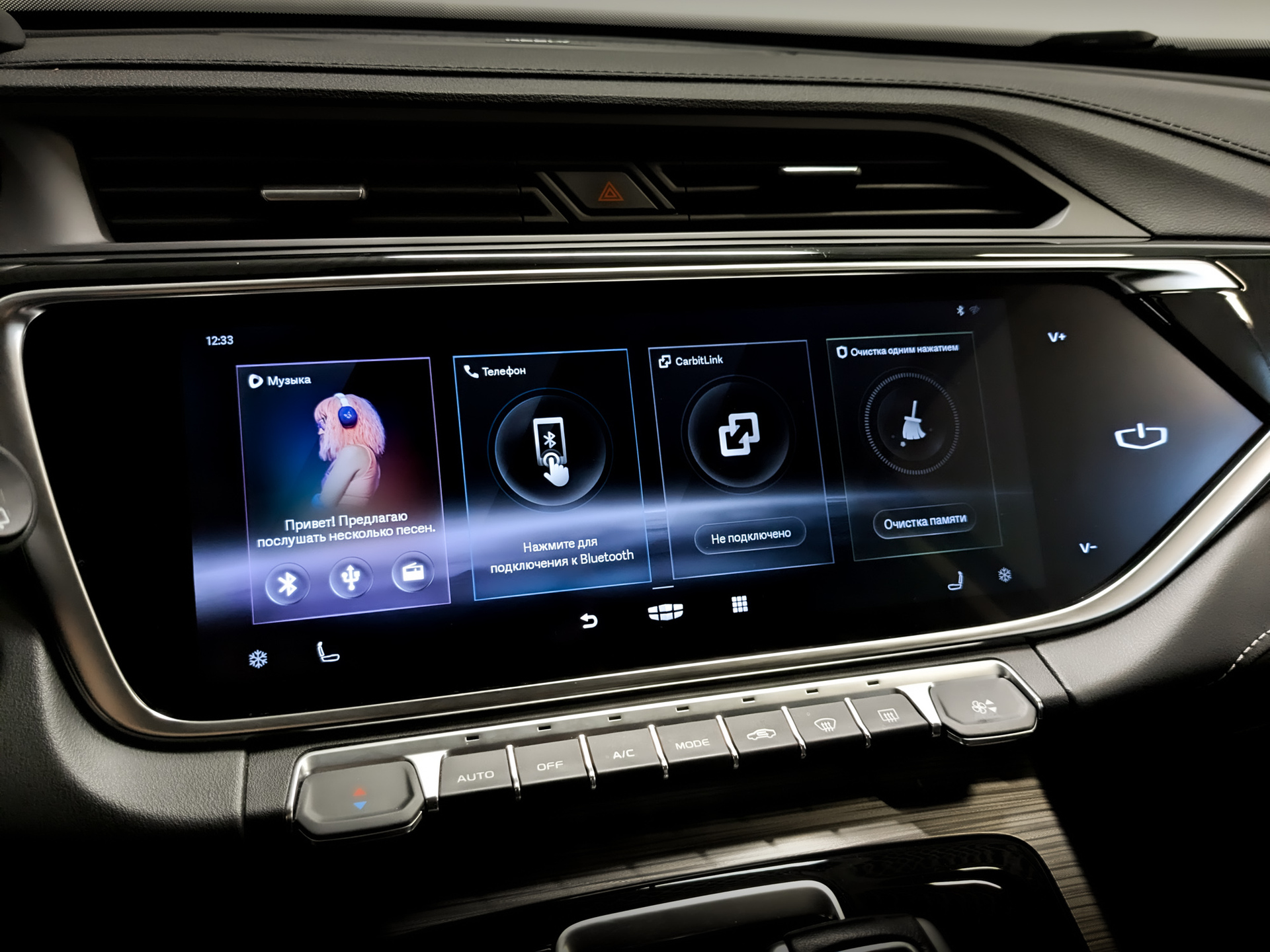 GEELY Atlas Pro 1.50 (177 л.с), автомат, 2023, пробег 41 200 км