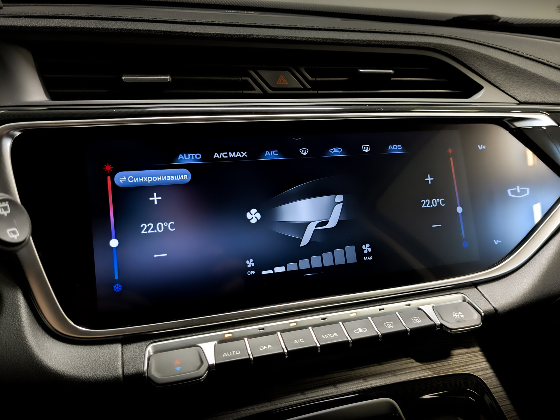 GEELY Atlas Pro 1.50 (177 л.с), автомат, 2023, пробег 41 200 км