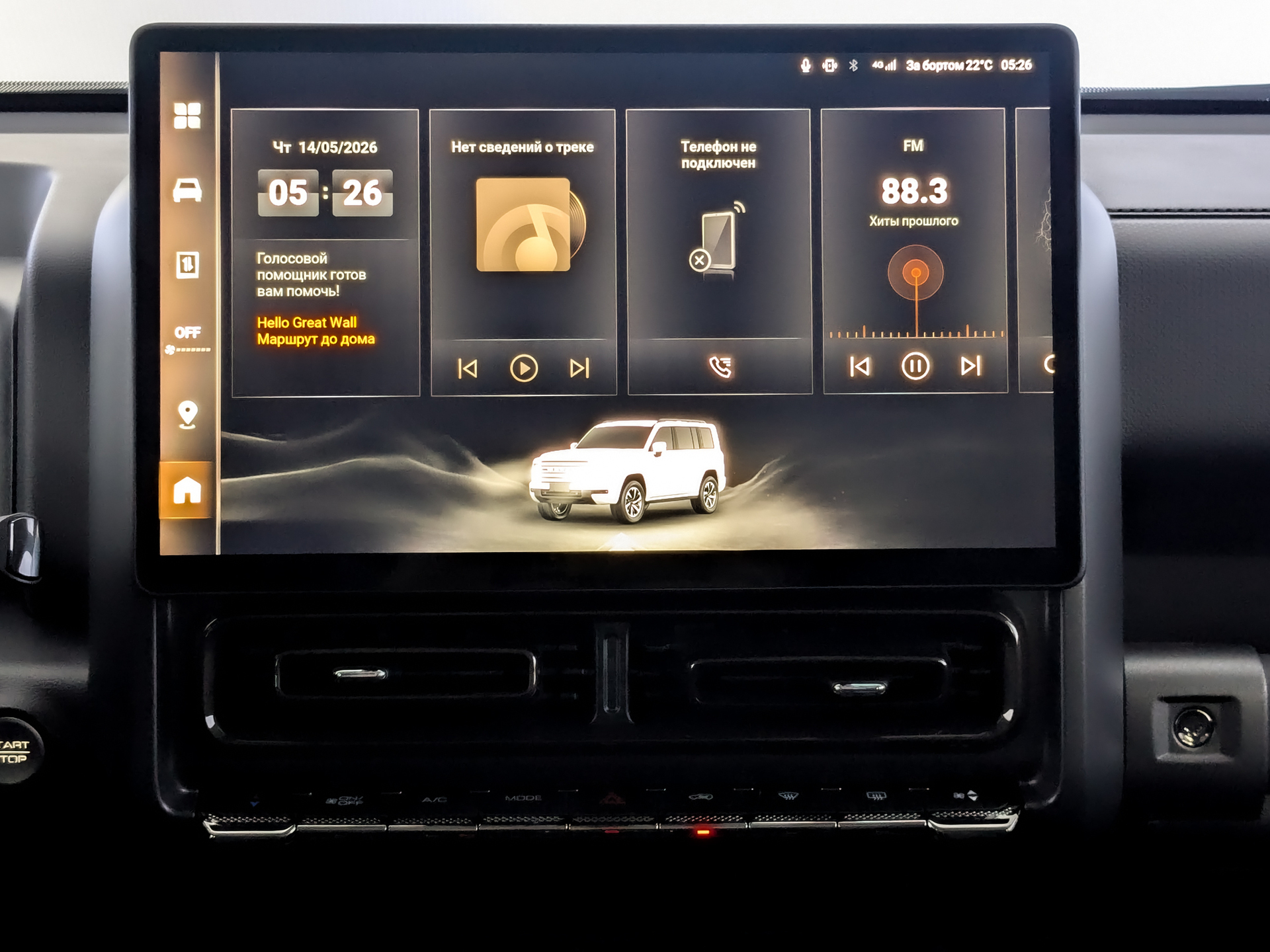 Фото Haval H9 Премиум 2.0T/218 8AT 4WD