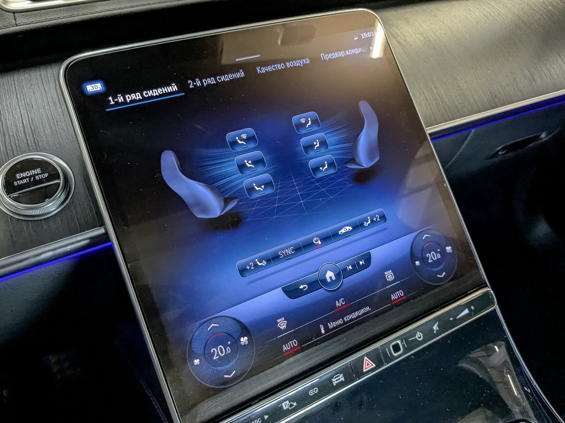 MERCEDES-BENZ S-Класс 3.00 (442 л.с), автомат, 2022, пробег 120 596 км