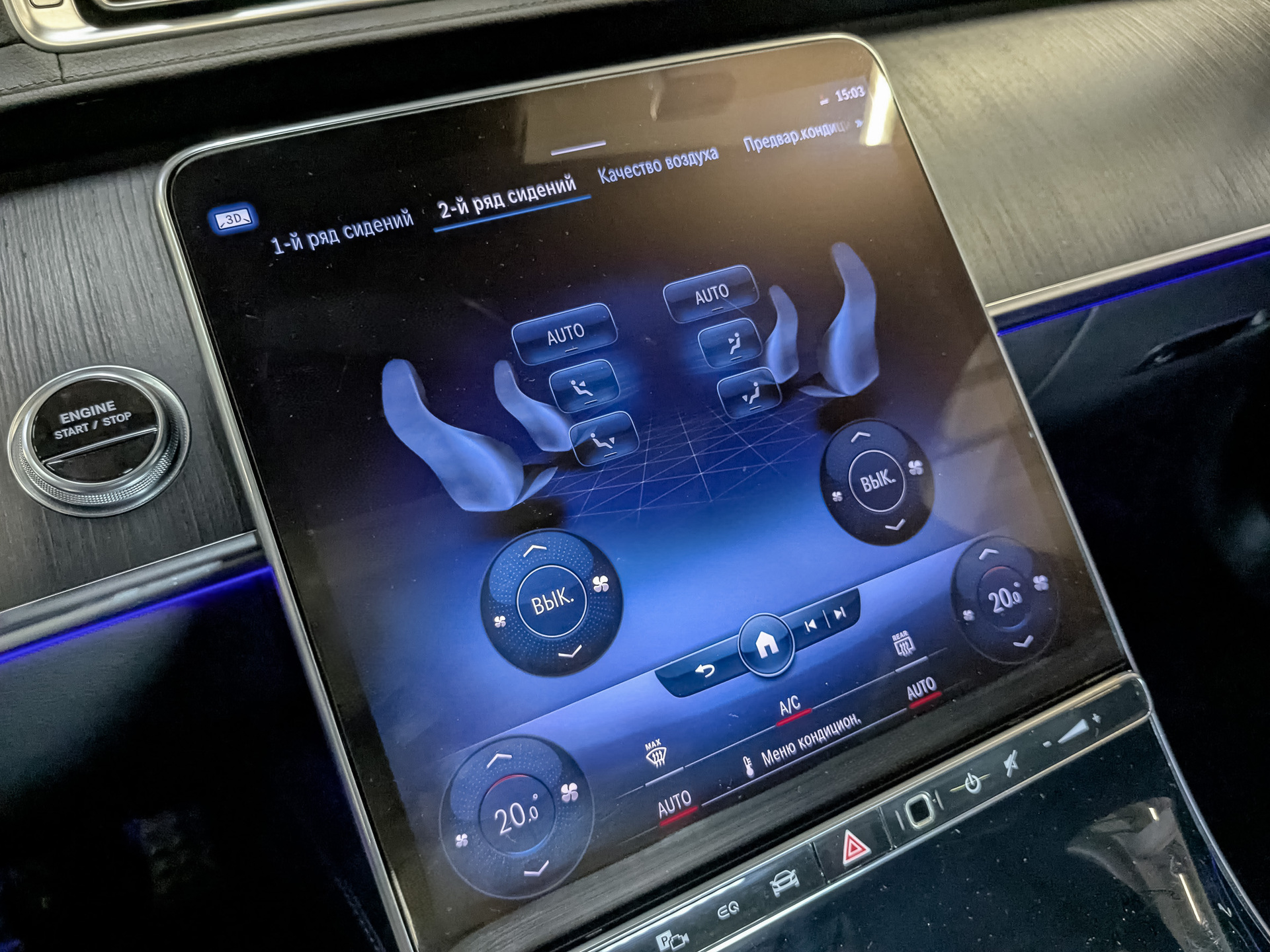 MERCEDES-BENZ S-Класс 3.00 (442 л.с), автомат, 2022, пробег 120 596 км