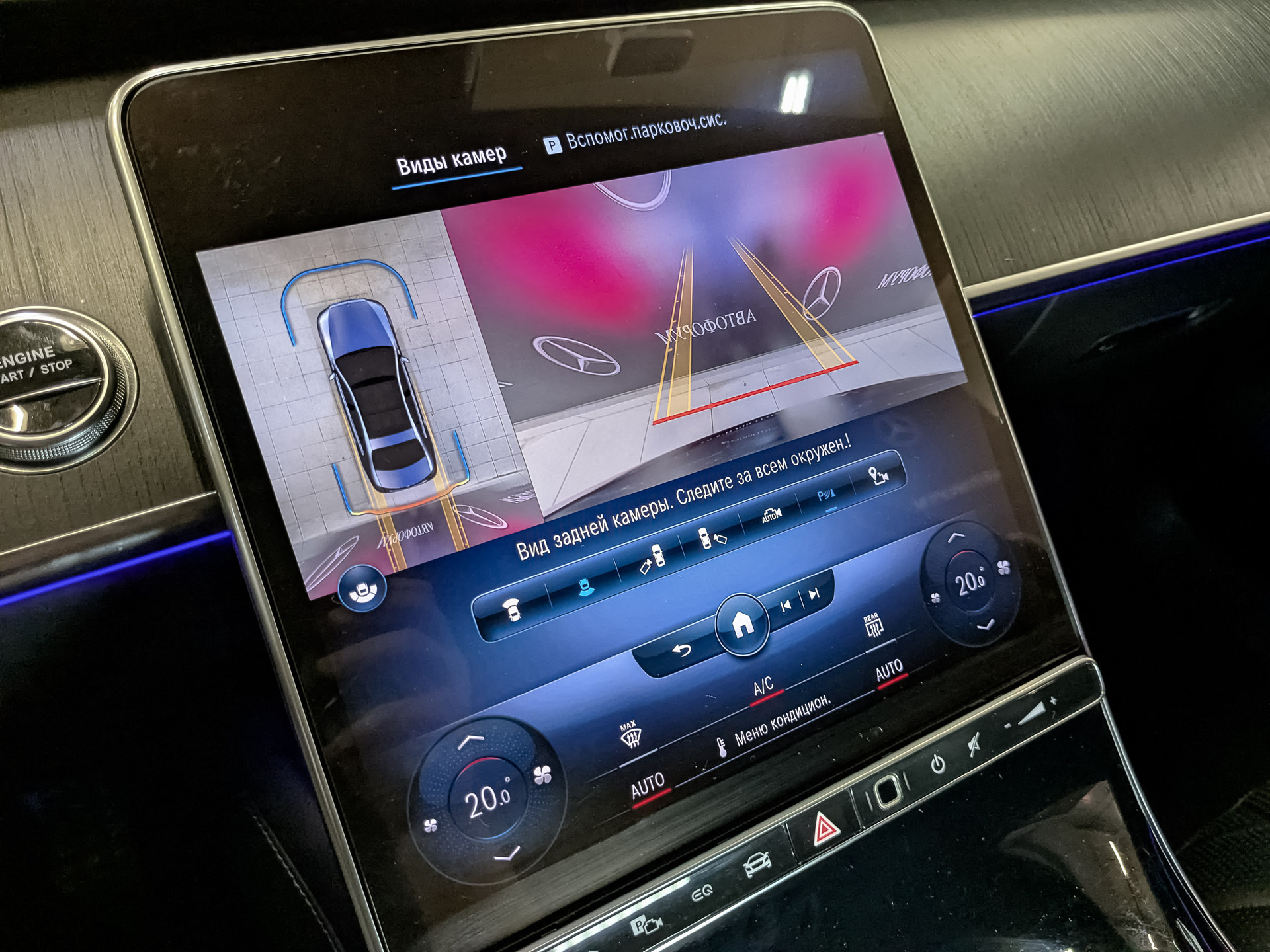 MERCEDES-BENZ S-Класс 3.00 (442 л.с), автомат, 2022, пробег 120 596 км