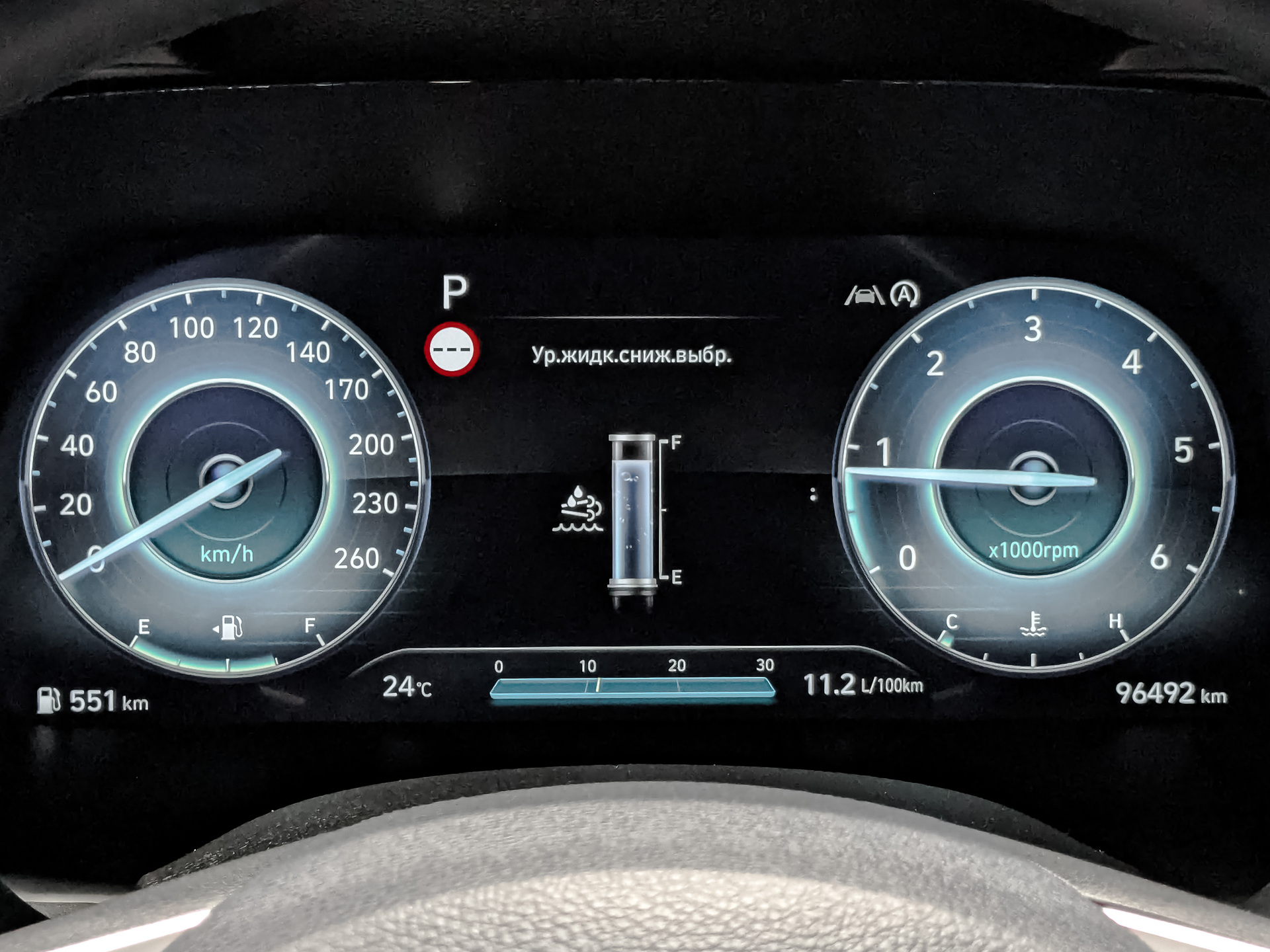 HYUNDAI Palisade 2.20 (202 л.с), автомат, 2023, пробег 96 485 км