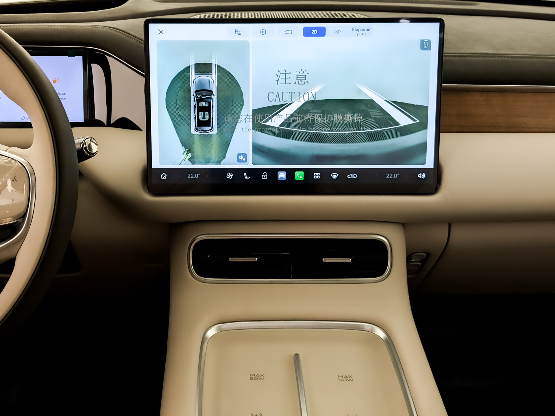 Фото GAC S9 SX Premium 1.5ELH/147 44.5кВт 4WD