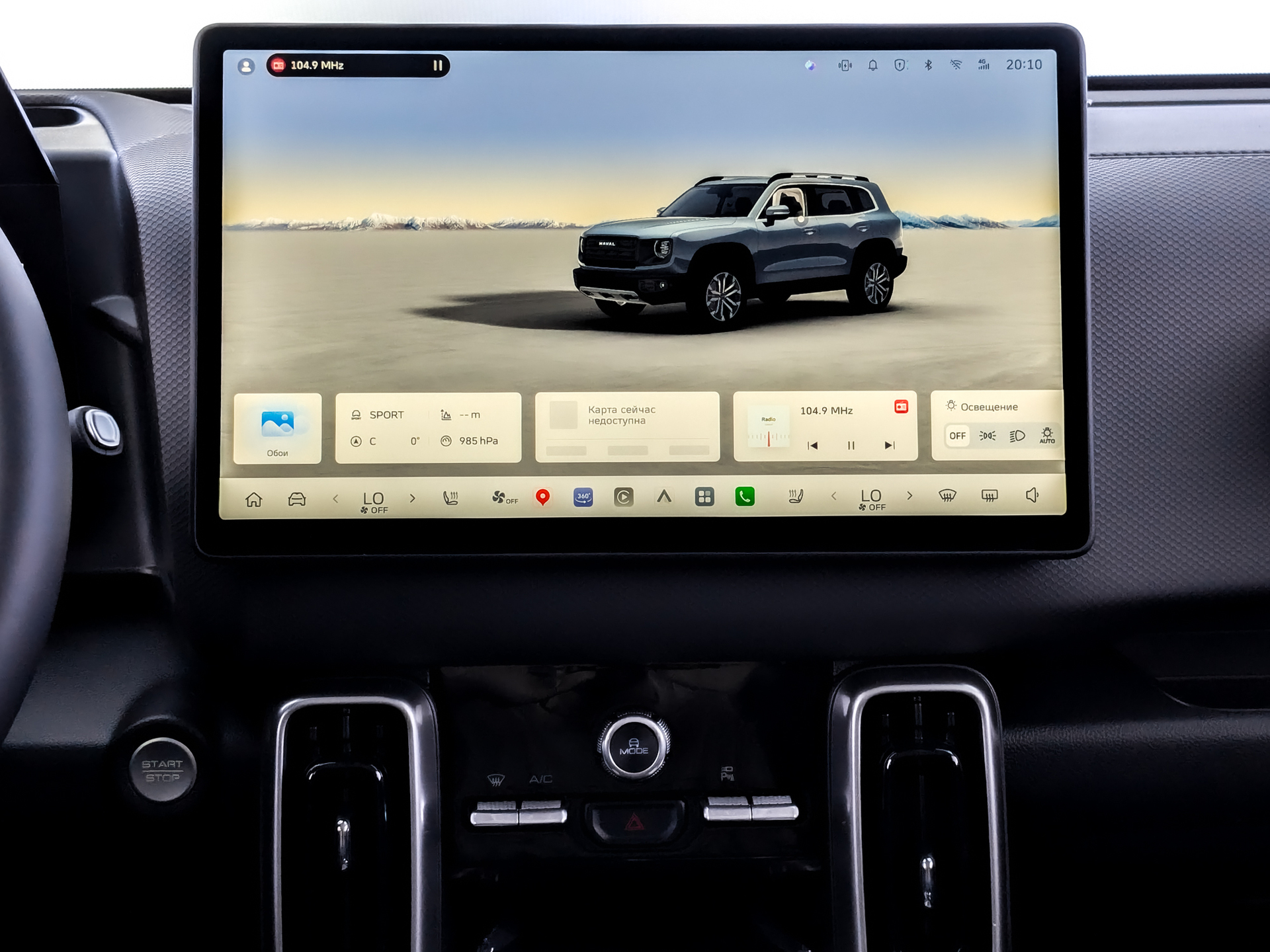 Фото Haval Dargo Оптимум 2.0T/200 7RT 4WD