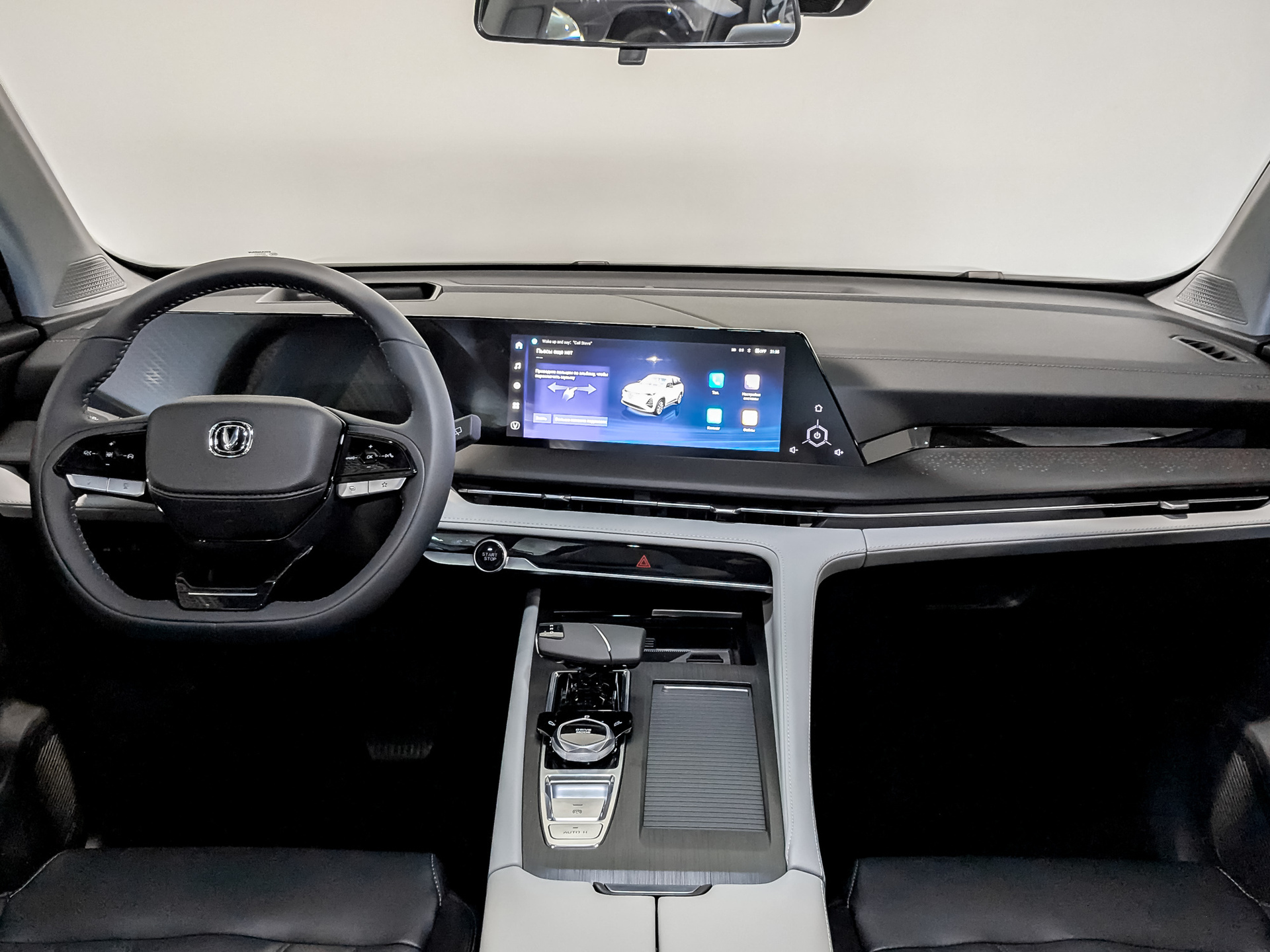 Фото Changan CS75 Plus III Tech 2.0T/226 8AT Передний привод