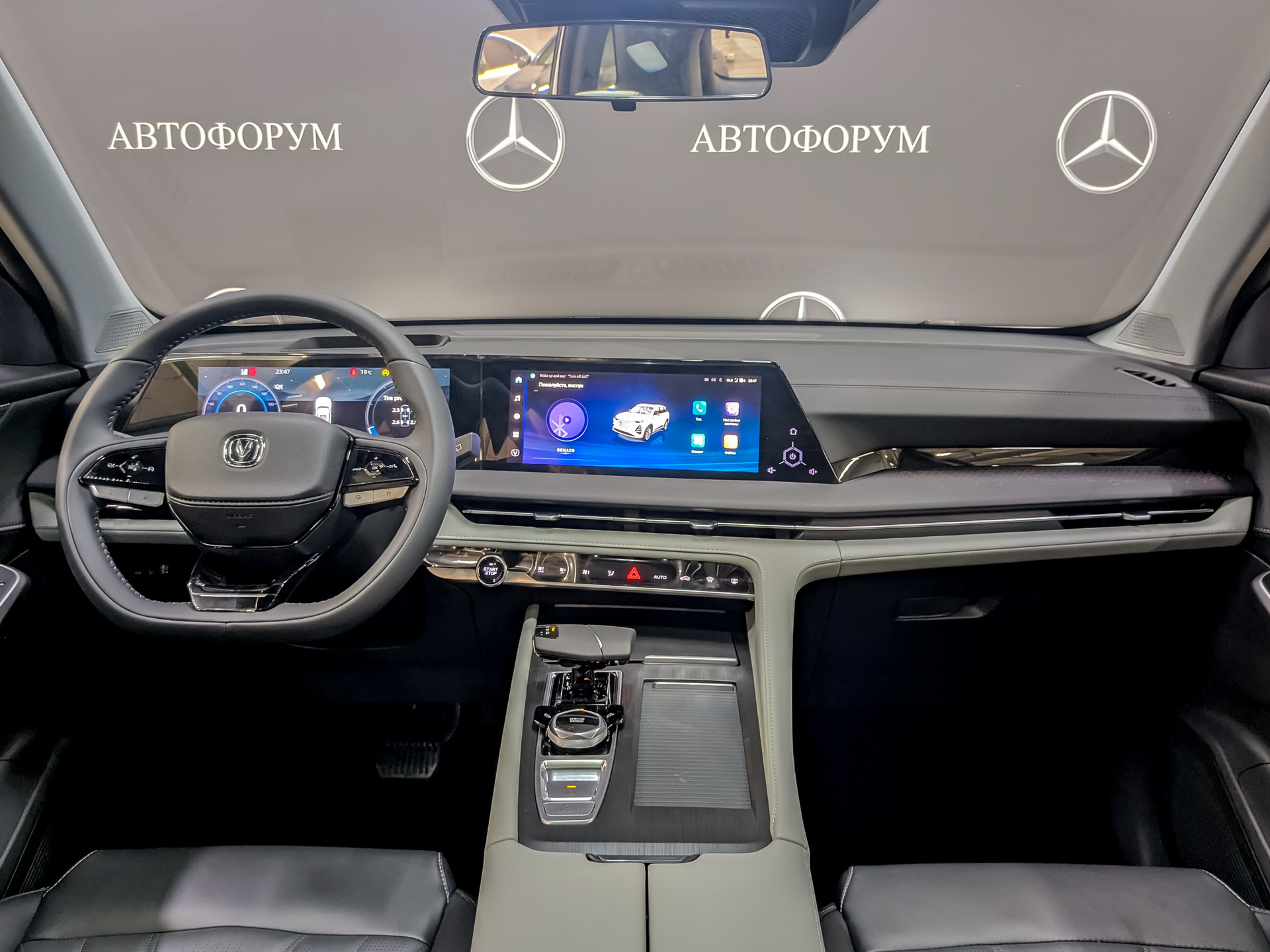 Фото Changan CS75 Plus III Техно 2.0T/233 8AT Передний привод