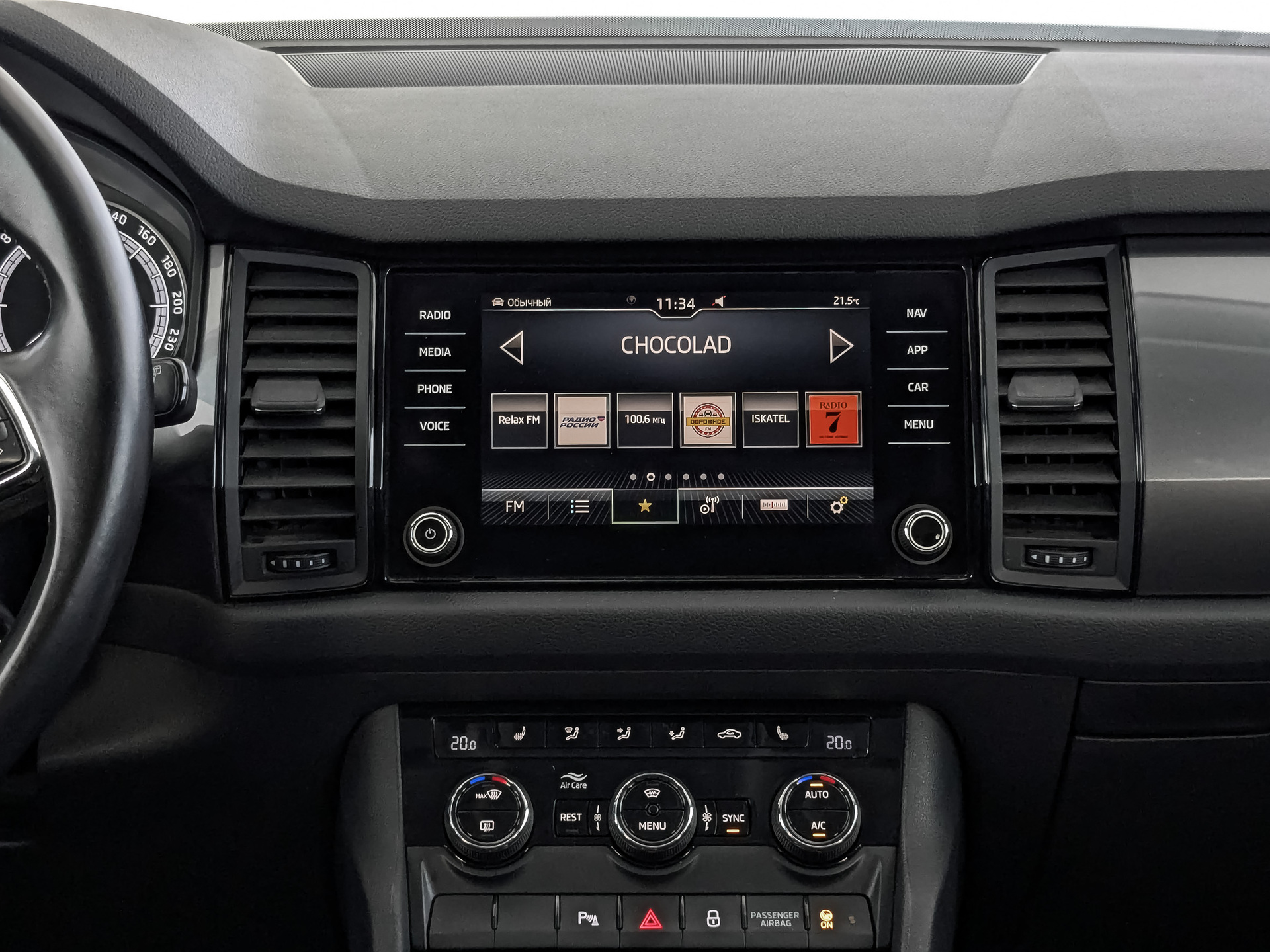 SKODA Kodiaq 1.40 (150 л.с), автомат, 2021, пробег 134 985 км