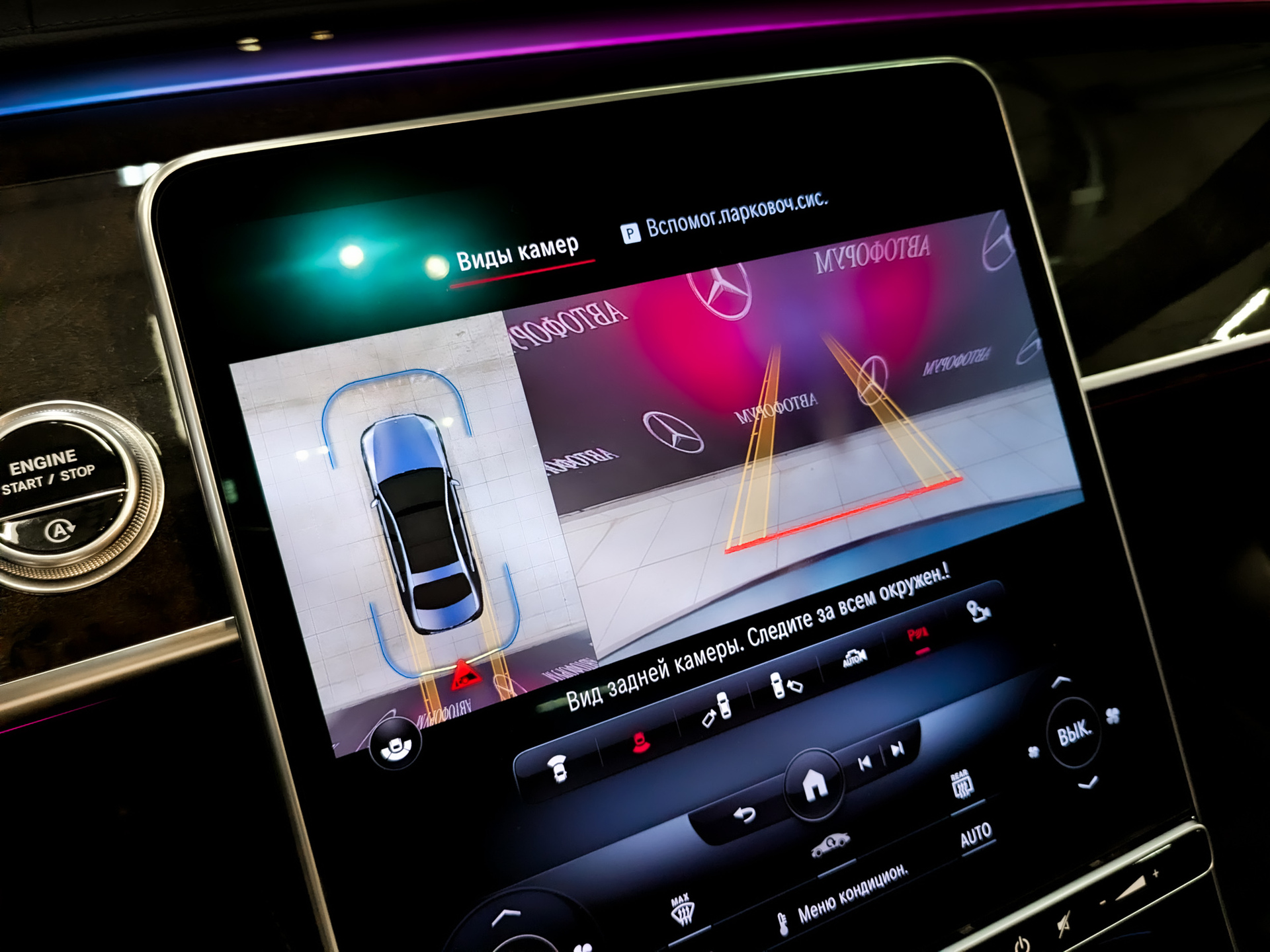 MERCEDES-BENZ S-Класс 3.00 (381 л.с), автомат, 2021, пробег 75 539 км