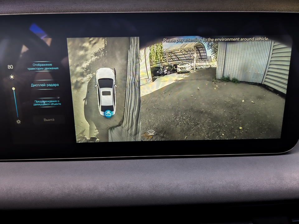 Фото Baic U5 Plus с пробегом 110 056 км