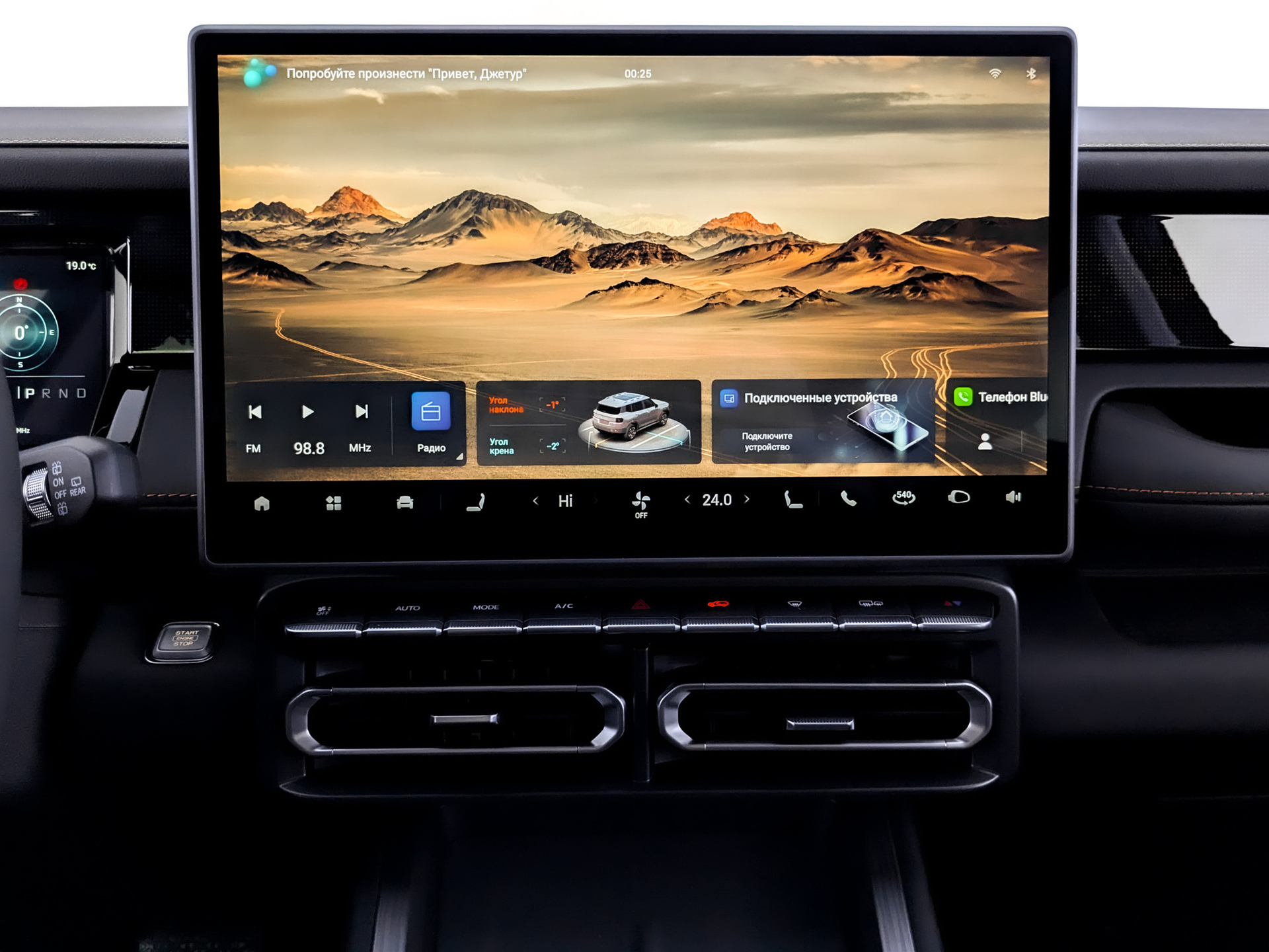 Фото Jetour T1 Премиум (Luxury) 2.0T/245 8AT 4WD