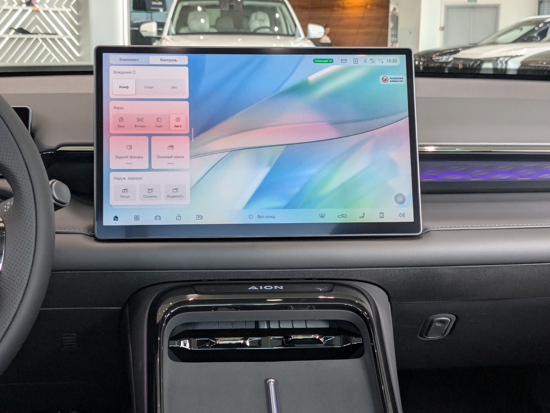 Фото GAC Aion V EX Premium El/61 75кВт 2WD